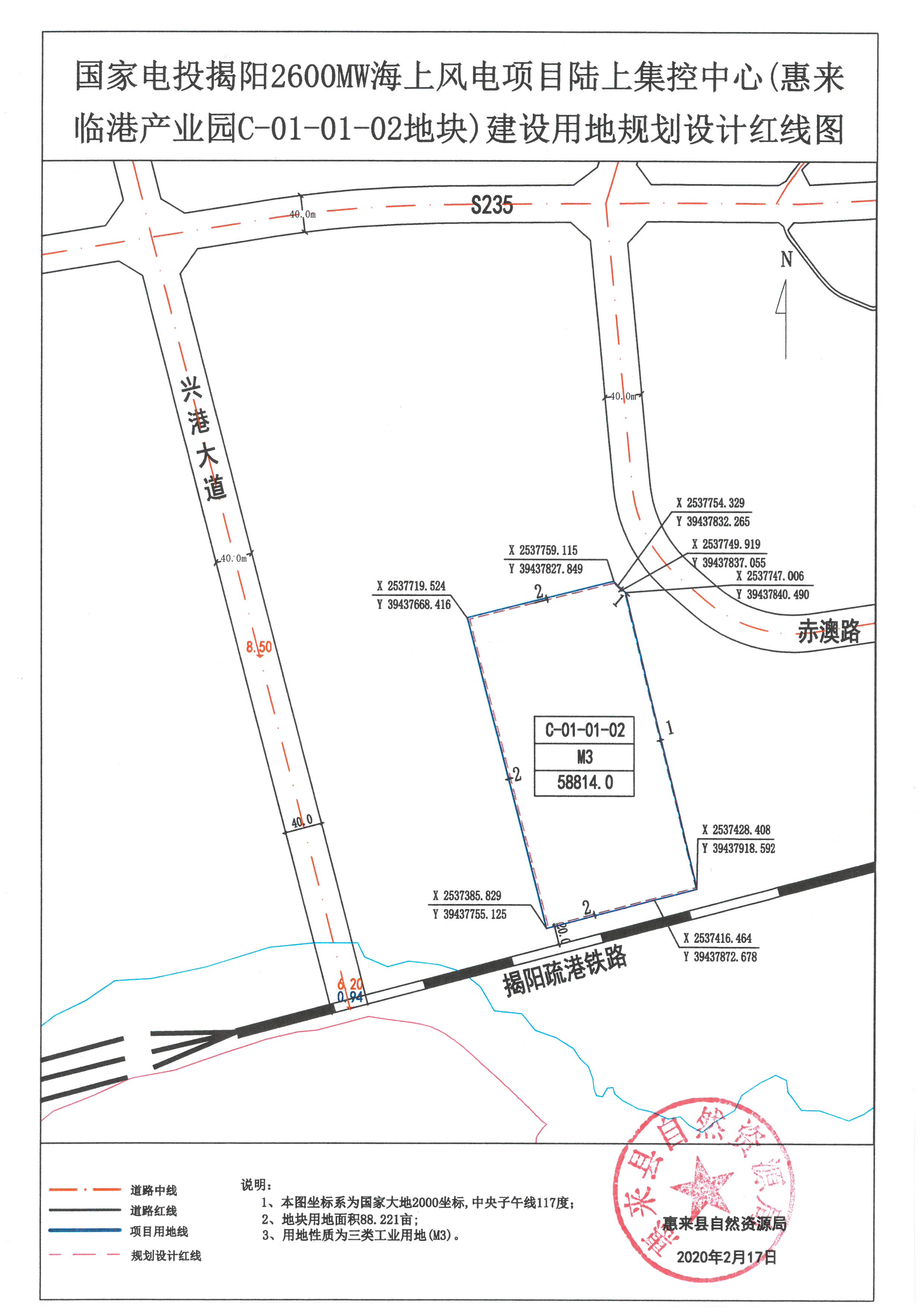 建设用地规划设计红线图.jpg
