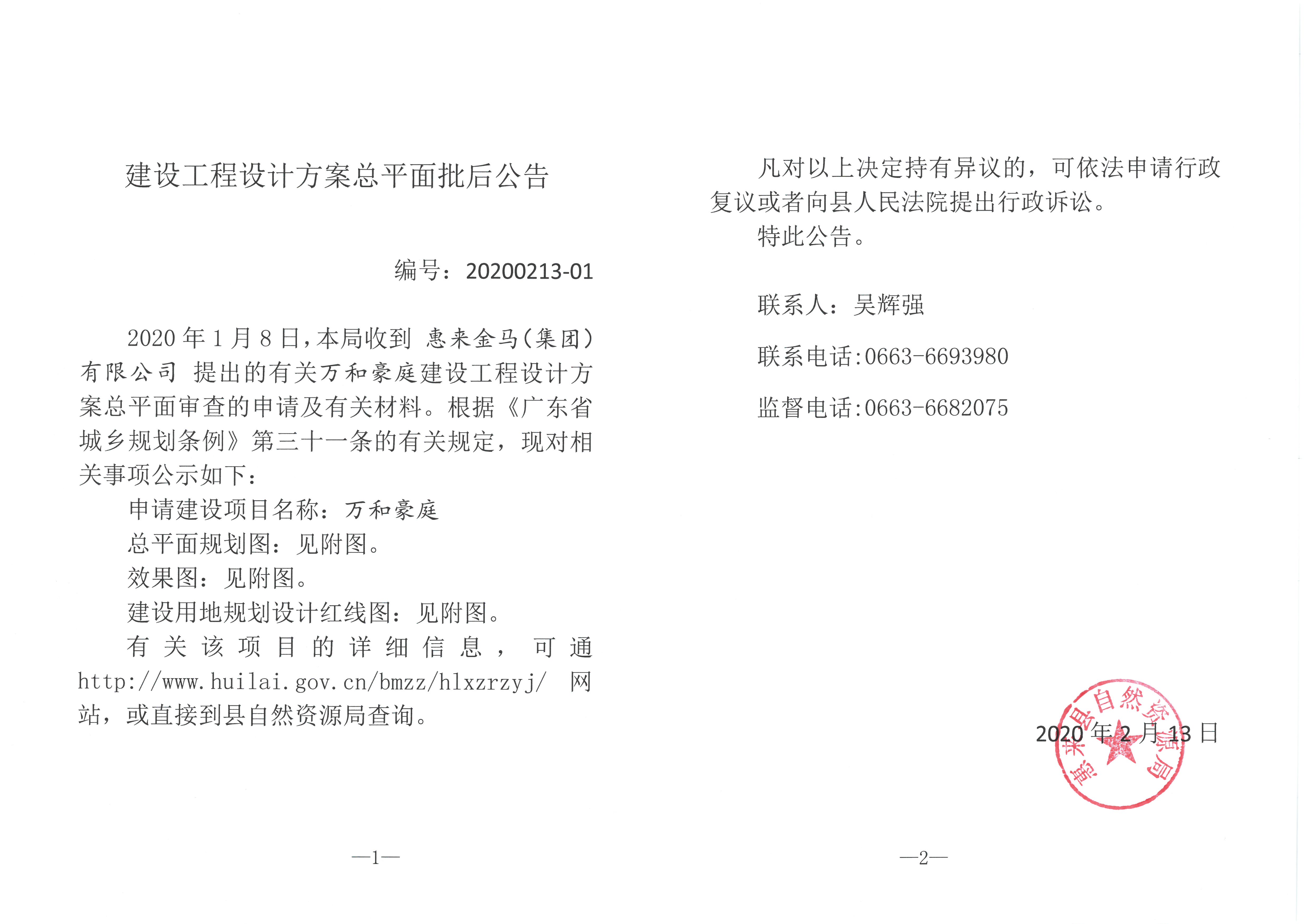 SKM_C22620021710500.jpg