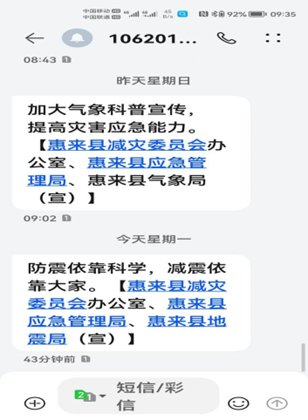 自动转存图片