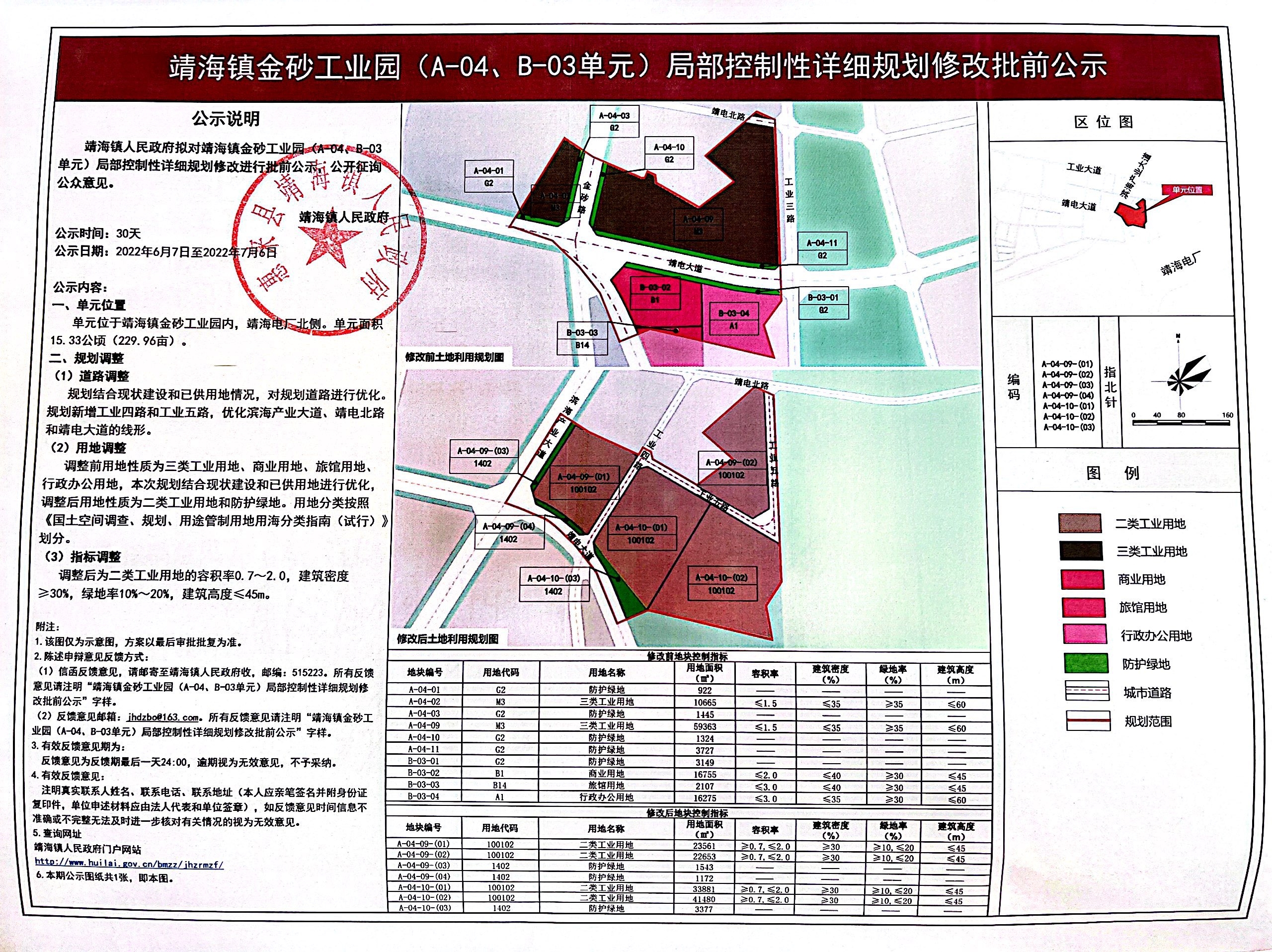 微信图片_20220607153453.jpg