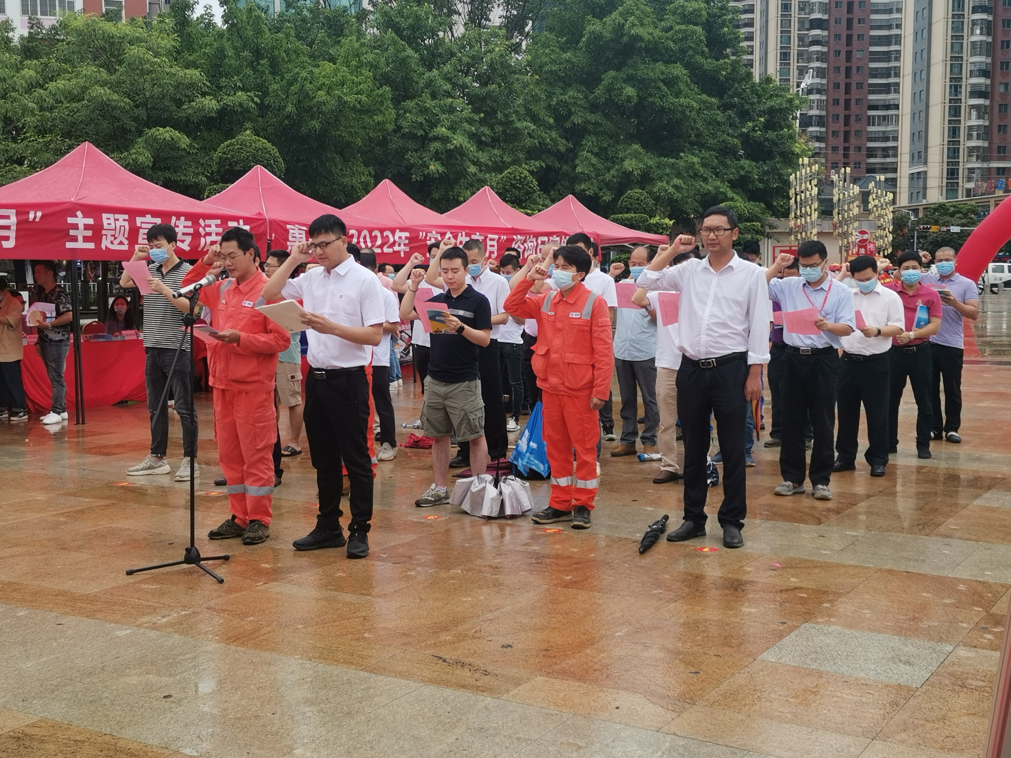 616企业主要负责人宣誓相片.jpg