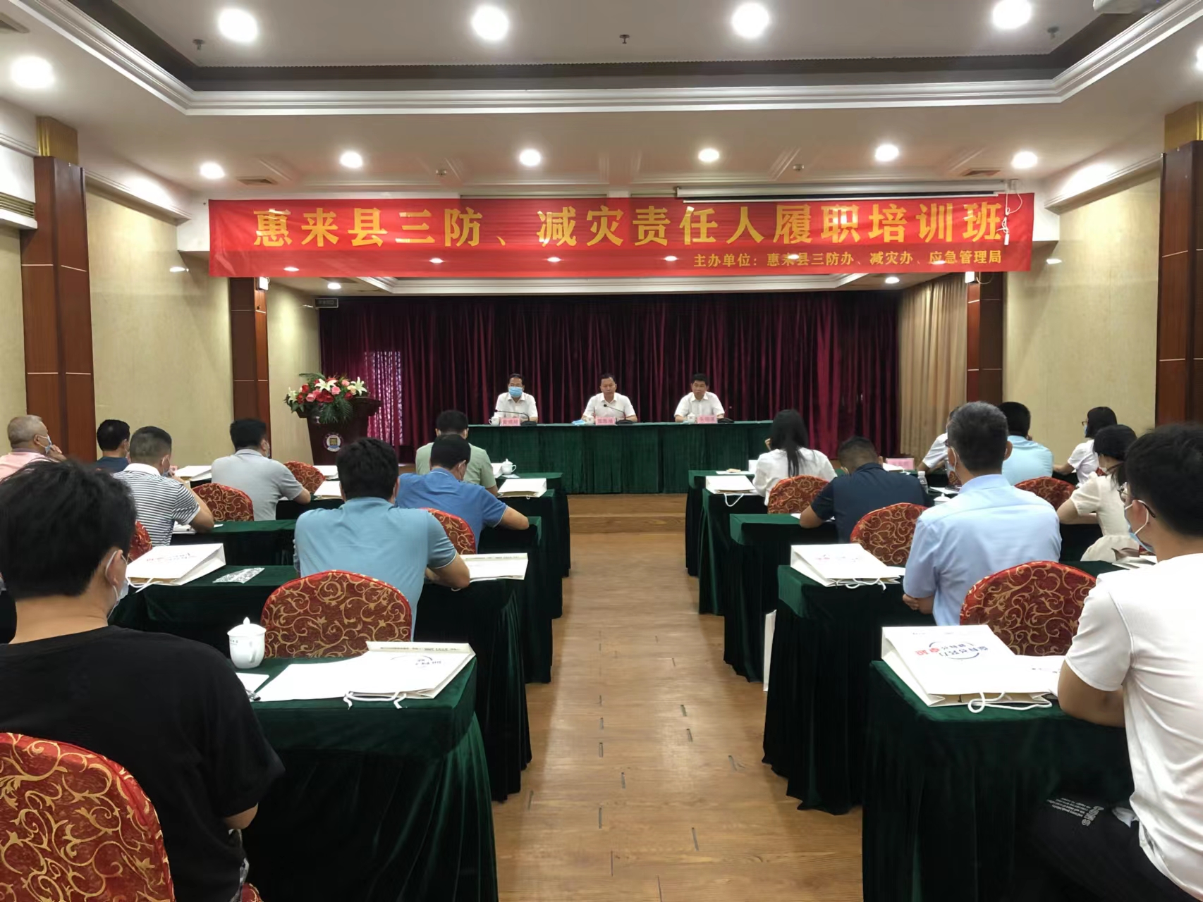 2022年7月25日县三防办、减灾办，应急管理局举办三防减灾责任人履职培训班相片.jpg