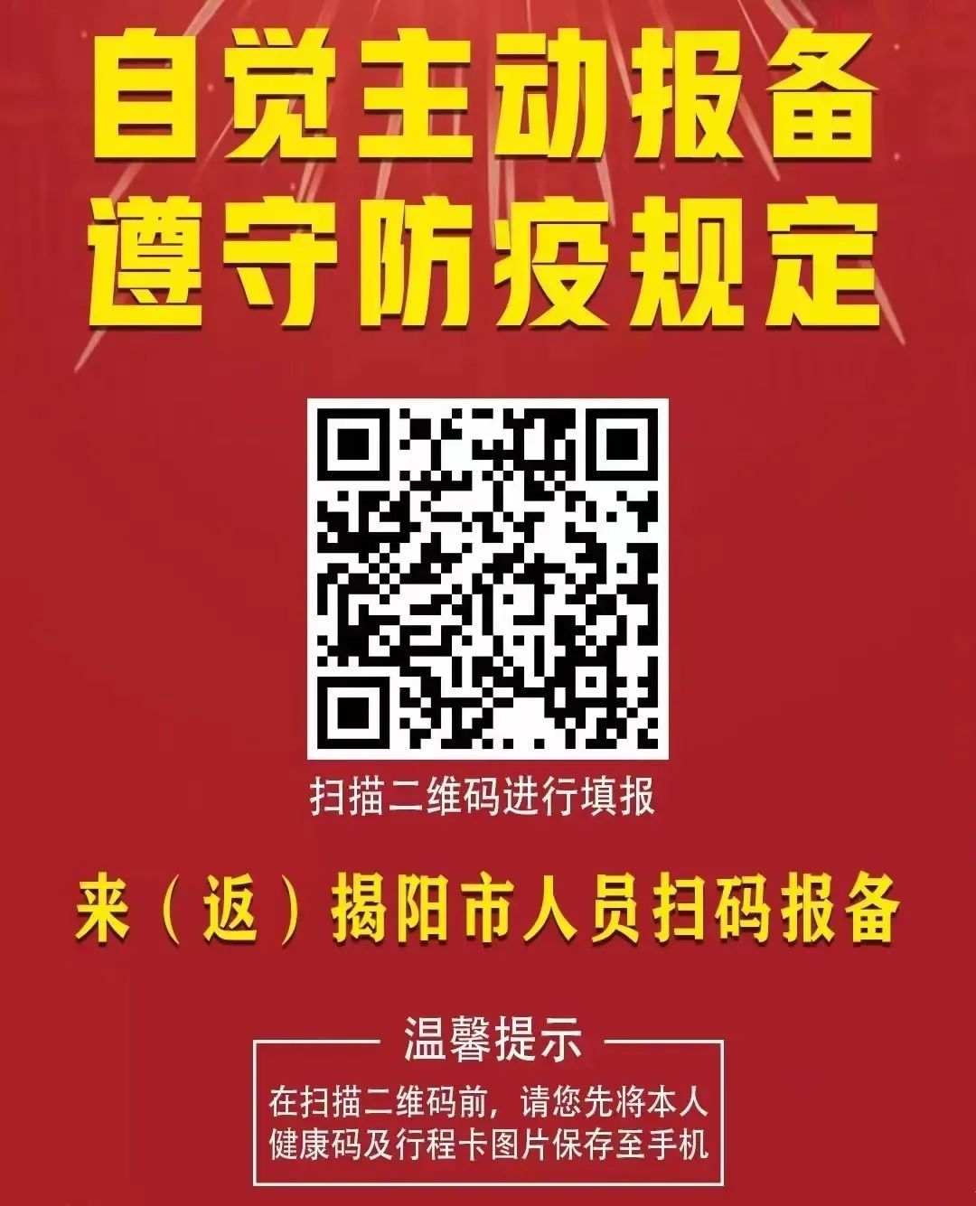 微信图片_20220907104158.jpg