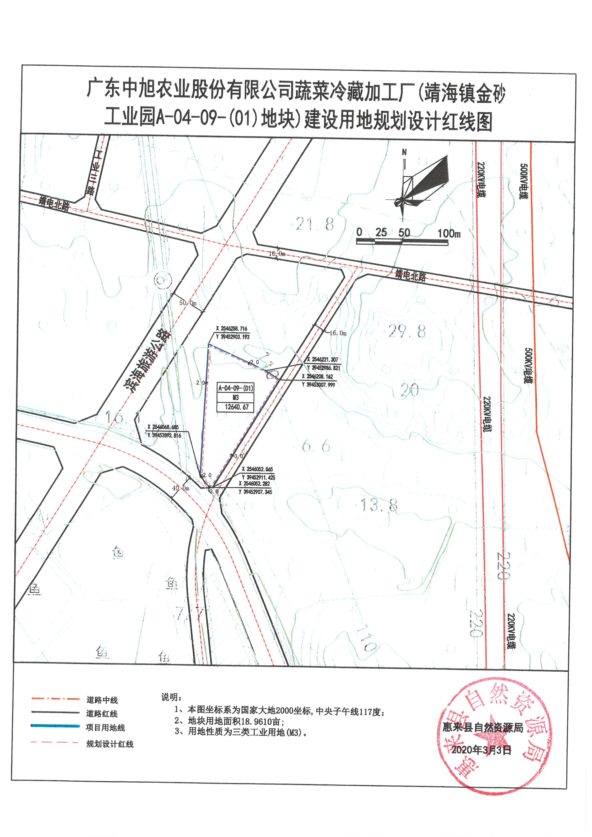 SKM_C22620030416170_0002.jpg