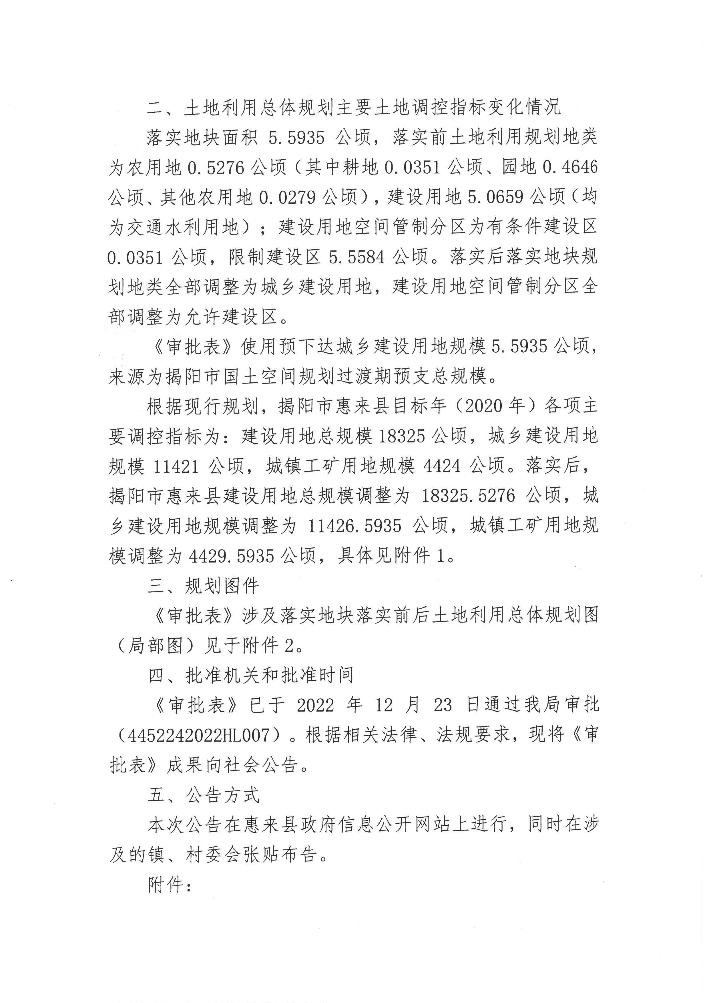 南环二路 (2).jpg