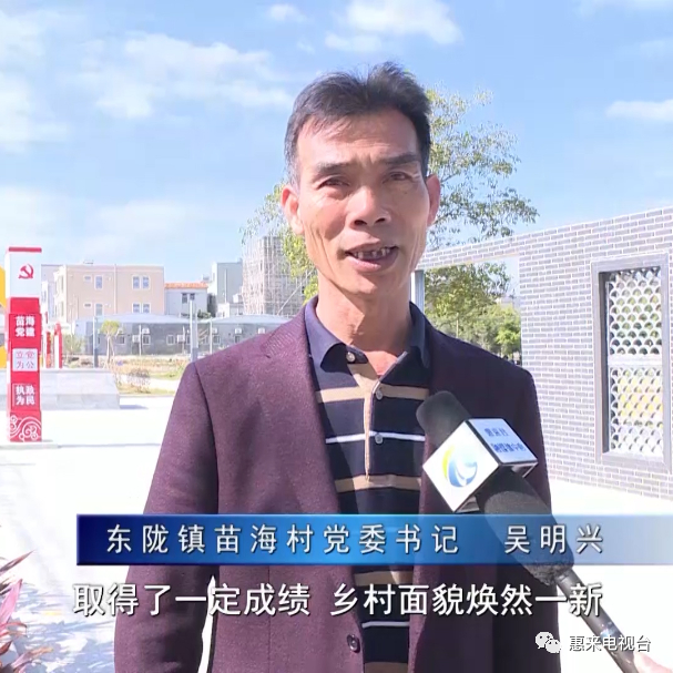 驻东陇镇帮镇扶村工作队:发挥组团帮扶优势 助力乡村振兴发展.00_05_32_00.静止007.jpg 图片