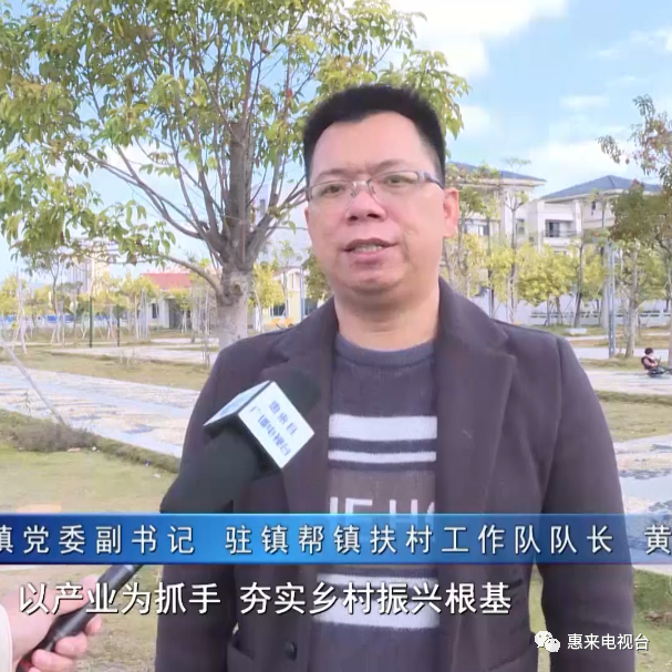 驻东陇镇帮镇扶村工作队:发挥组团帮扶优势 助力乡村振兴发展.00_00_58_24.静止002.jpg 图片