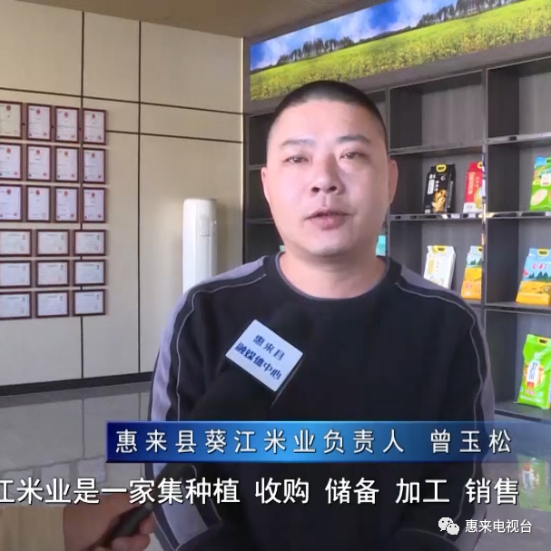 驻东陇镇帮镇扶村工作队:发挥组团帮扶优势 助力乡村振兴发展.00_02_16_24.静止003.jpg 图片