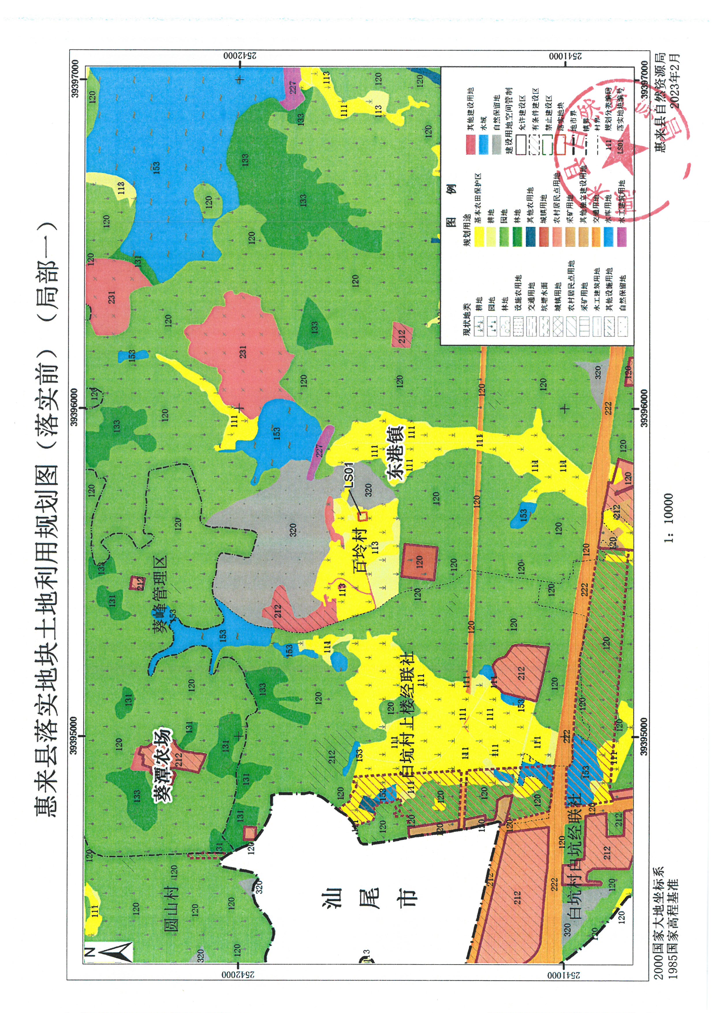 1、9个镇生活垃圾转运站 (5).jpg