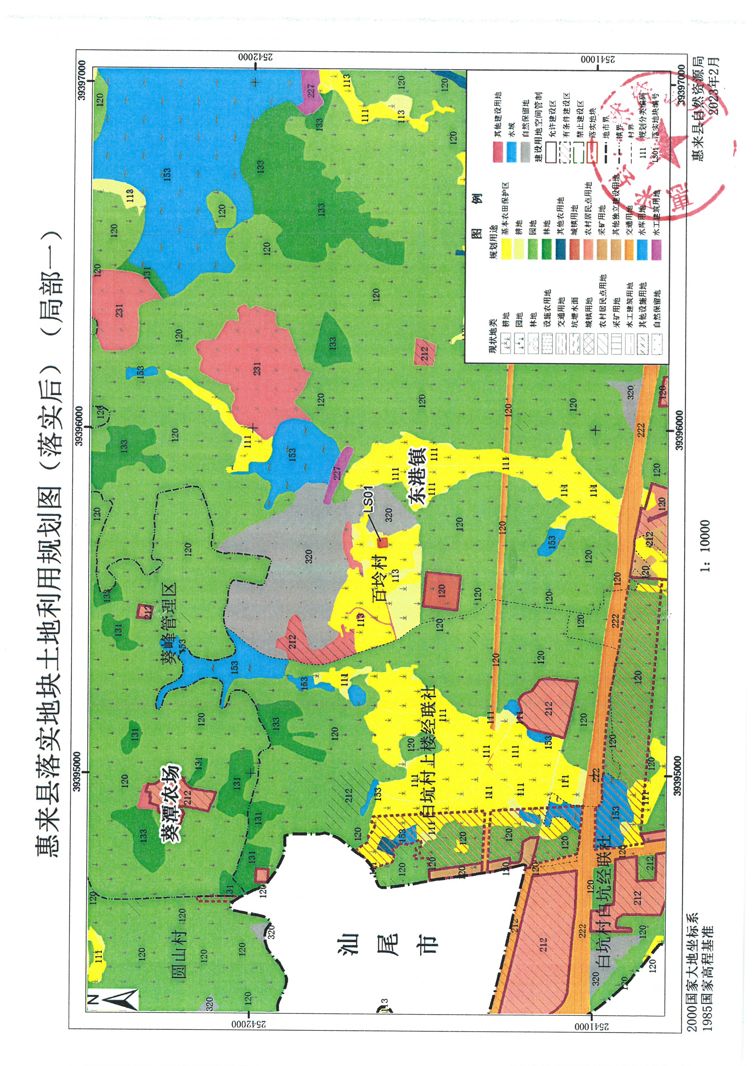 1、9个镇生活垃圾转运站 (6).jpg