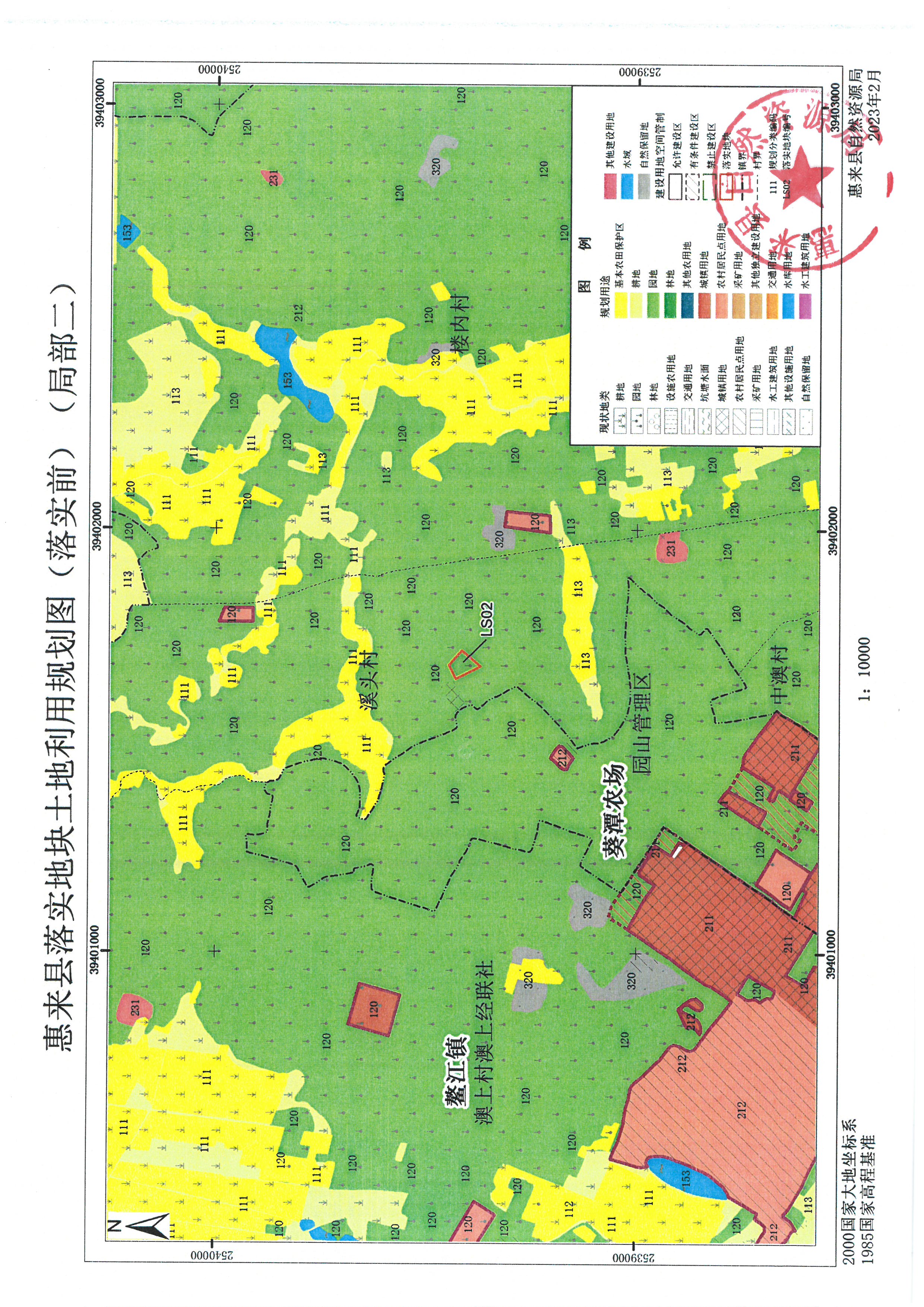 1、9个镇生活垃圾转运站 (7).jpg