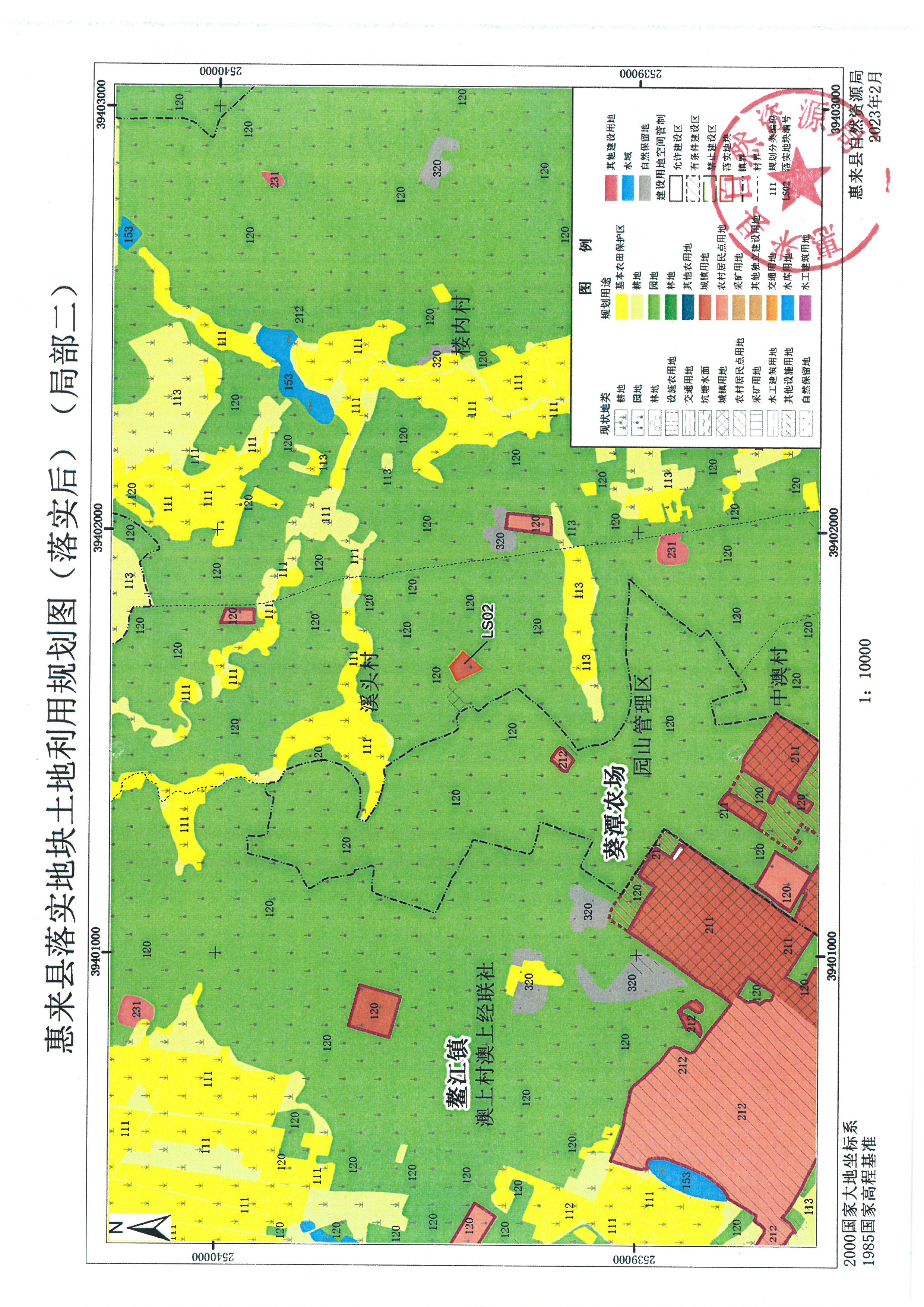 1、9个镇生活垃圾转运站 (8).jpg