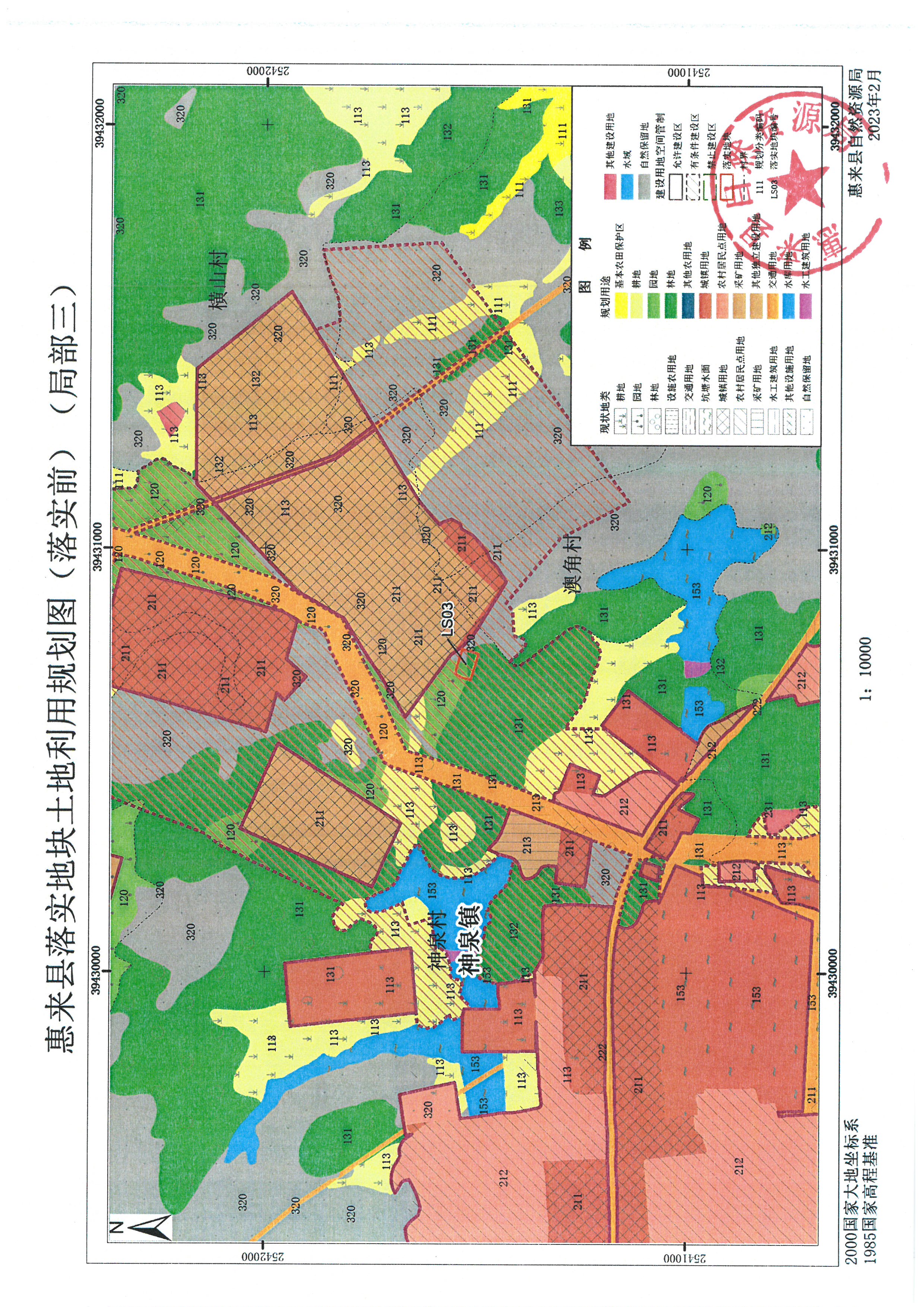 1、9个镇生活垃圾转运站 (9).jpg