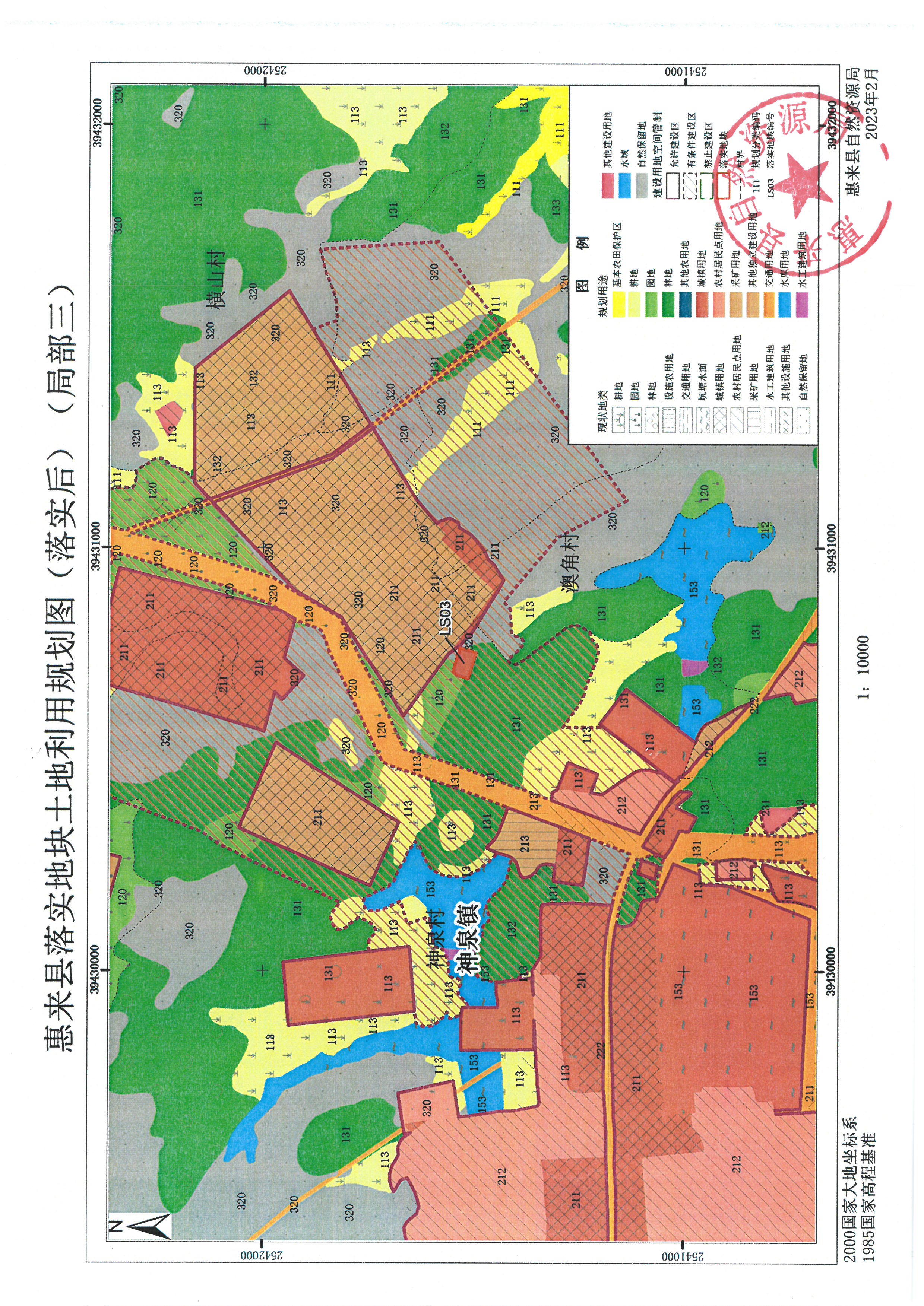 1、9个镇生活垃圾转运站 (10).jpg