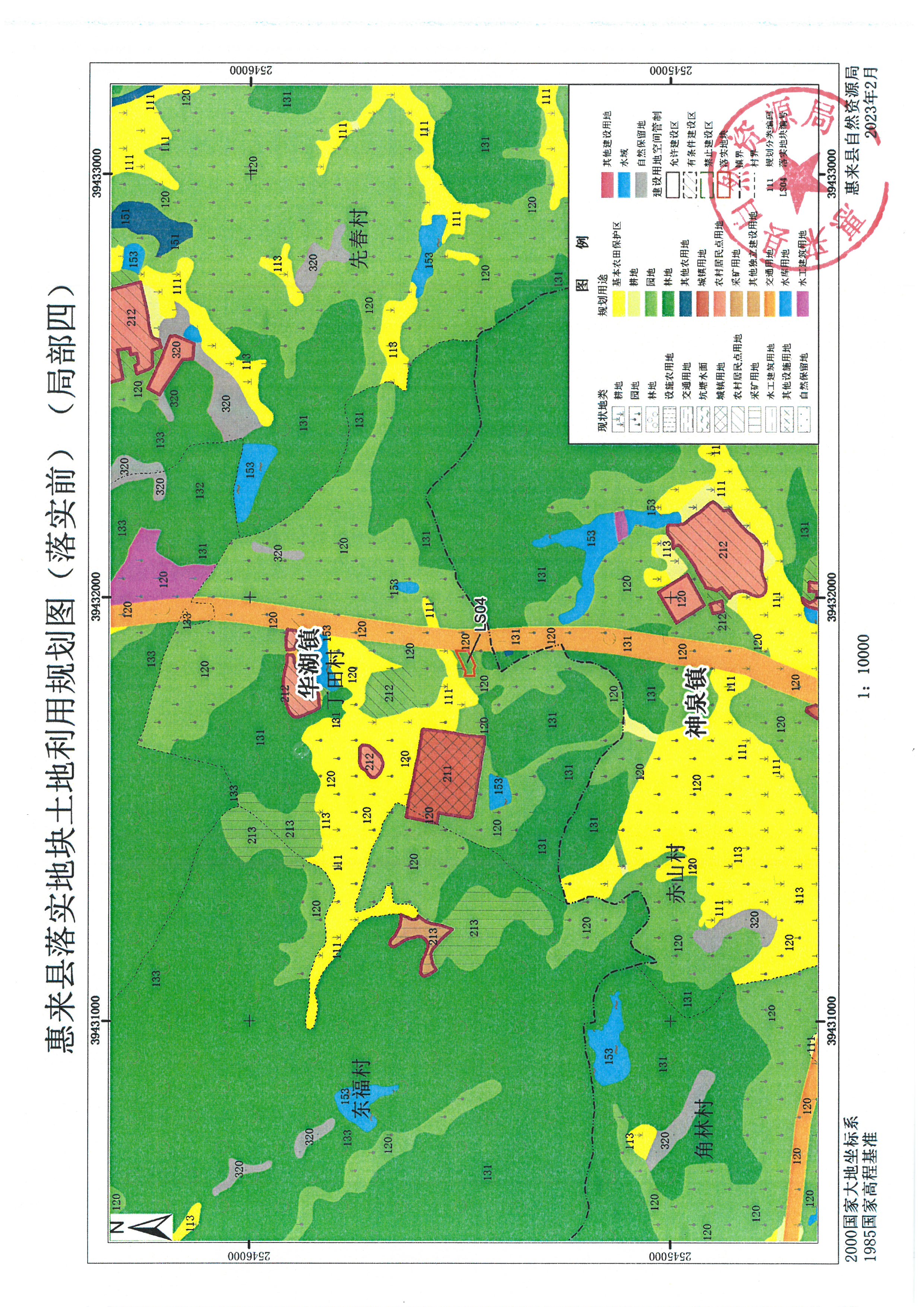 1、9个镇生活垃圾转运站 (11).jpg