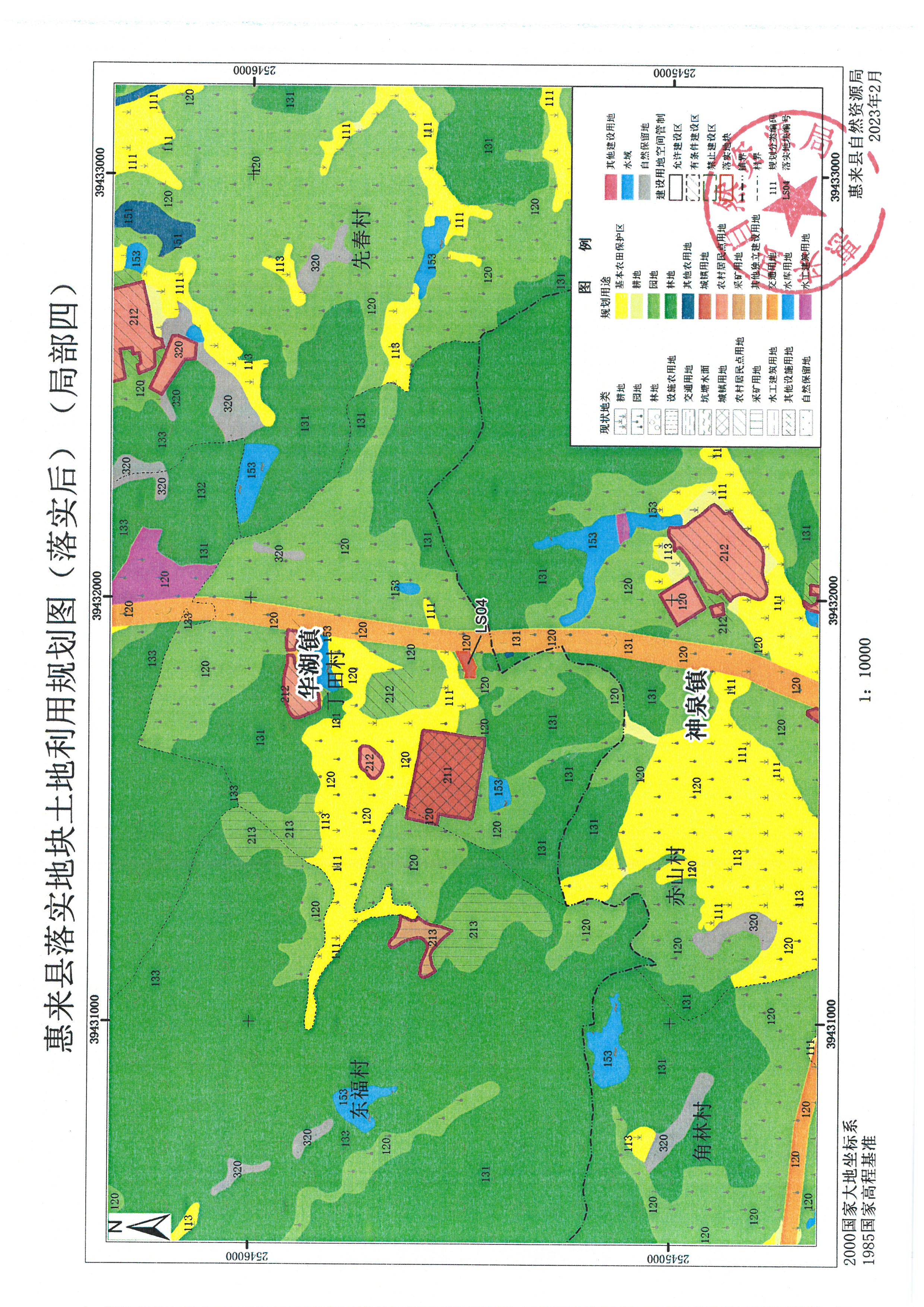 1、9个镇生活垃圾转运站 (12).jpg