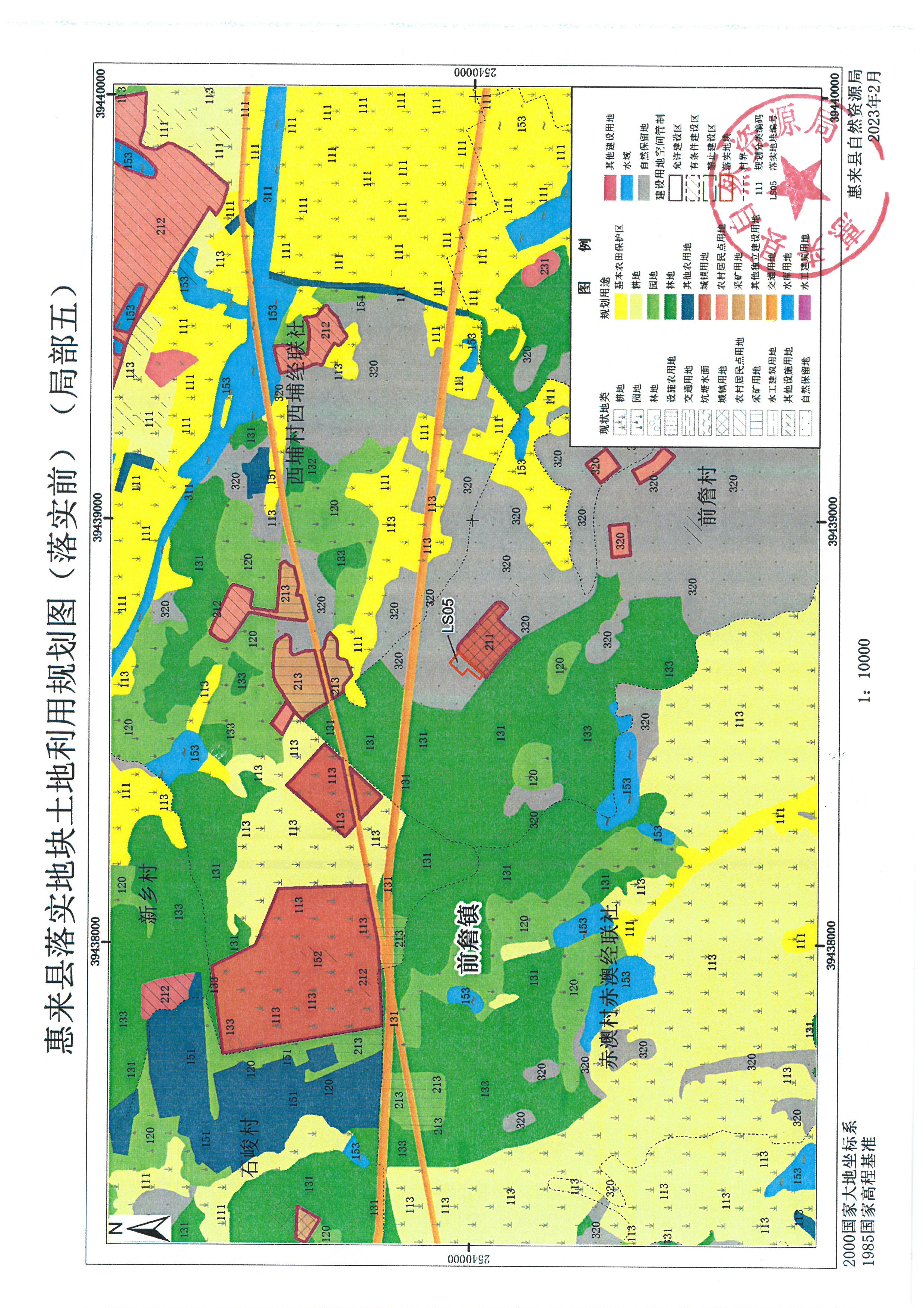1、9个镇生活垃圾转运站 (13).jpg