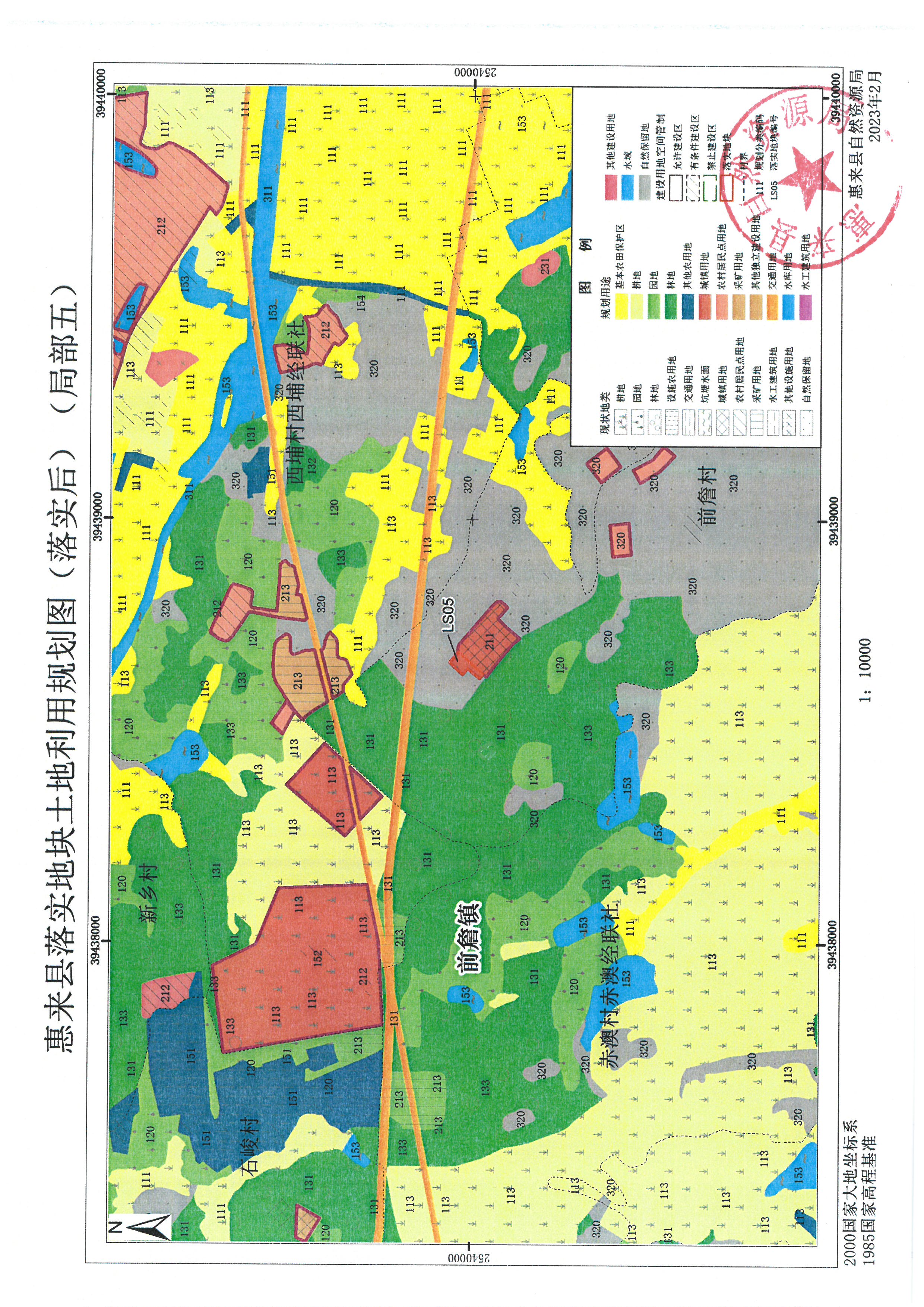 1、9个镇生活垃圾转运站 (14).jpg