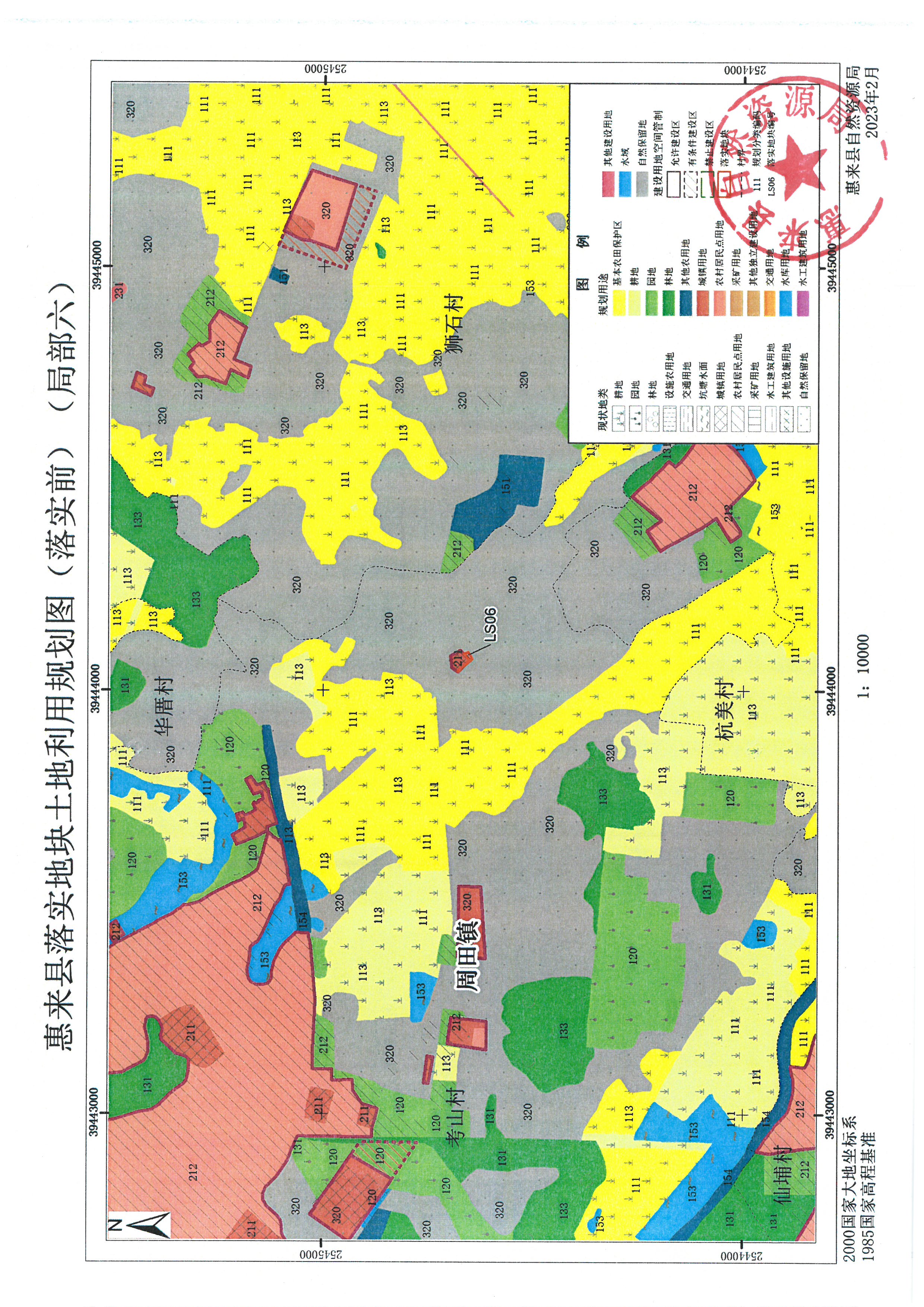 1、9个镇生活垃圾转运站 (15).jpg