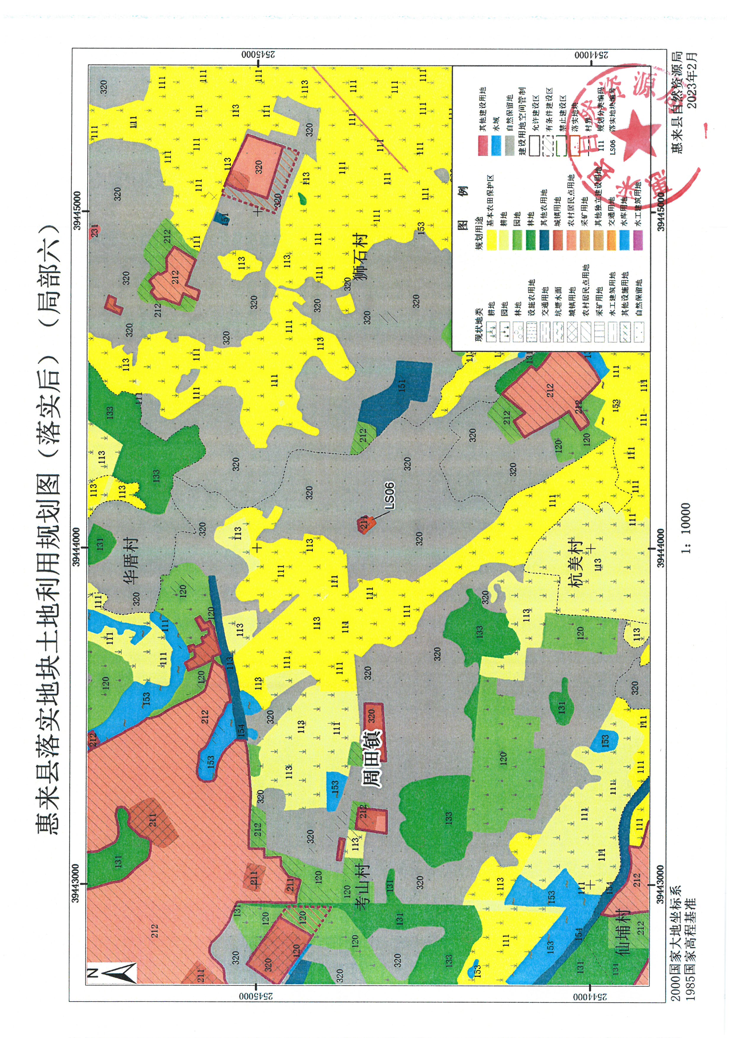 1、9个镇生活垃圾转运站 (16).jpg