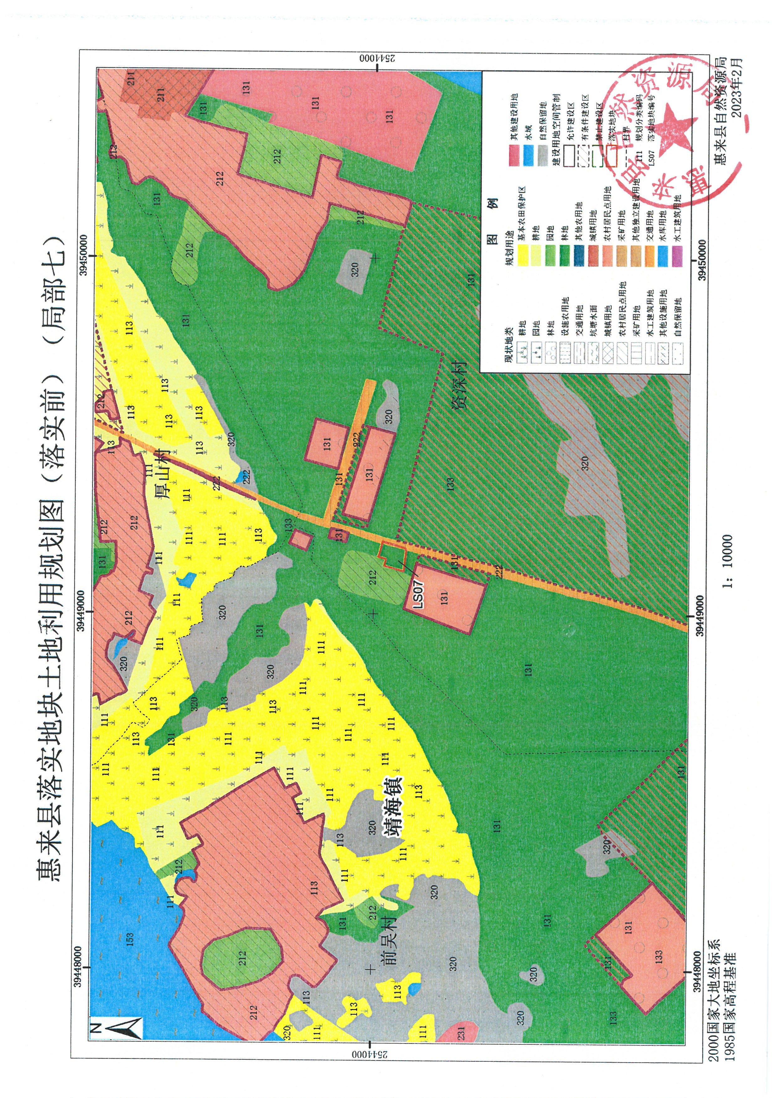 1、9个镇生活垃圾转运站 (17).jpg