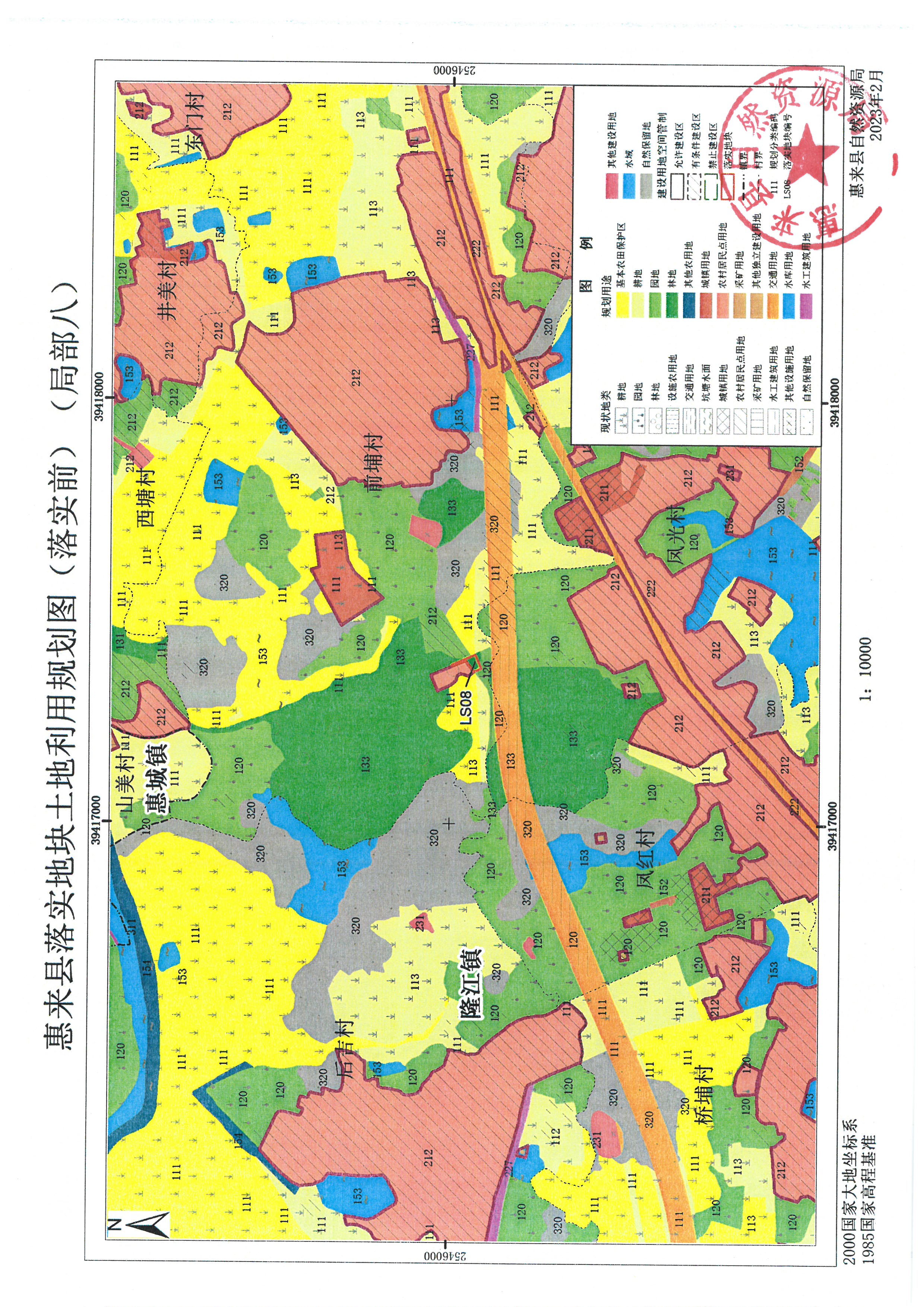 1、9个镇生活垃圾转运站 (19).jpg