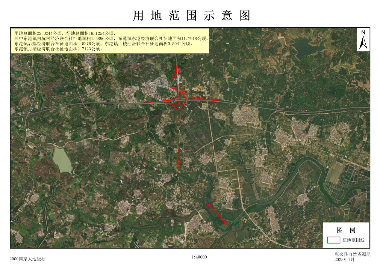 迁坟附件1.png