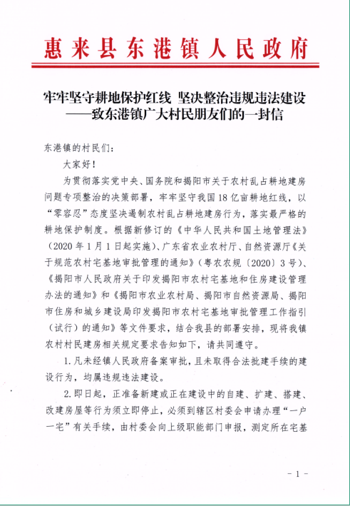 一封信1.png
