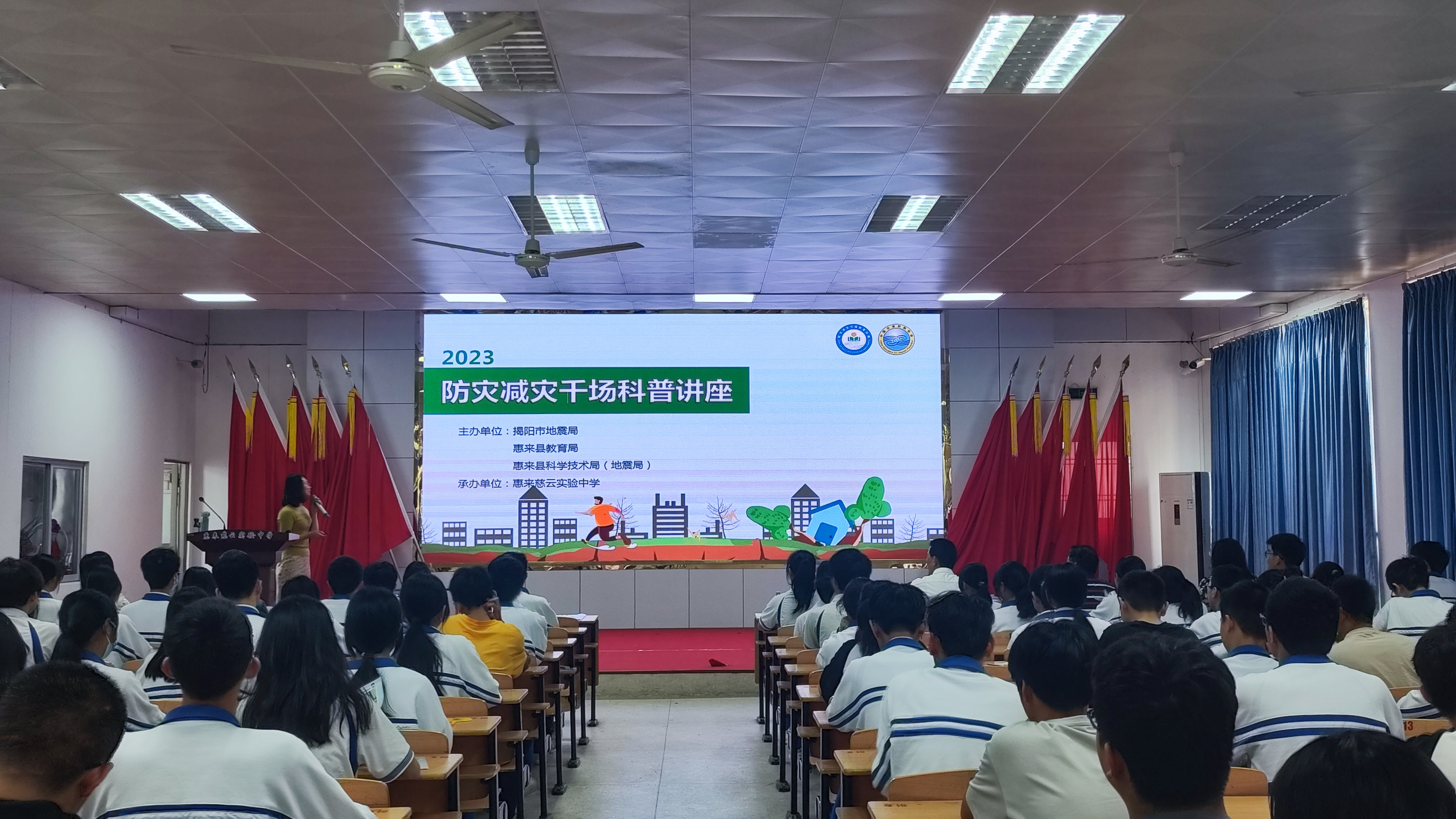 防震减灾照片 (22).jpg