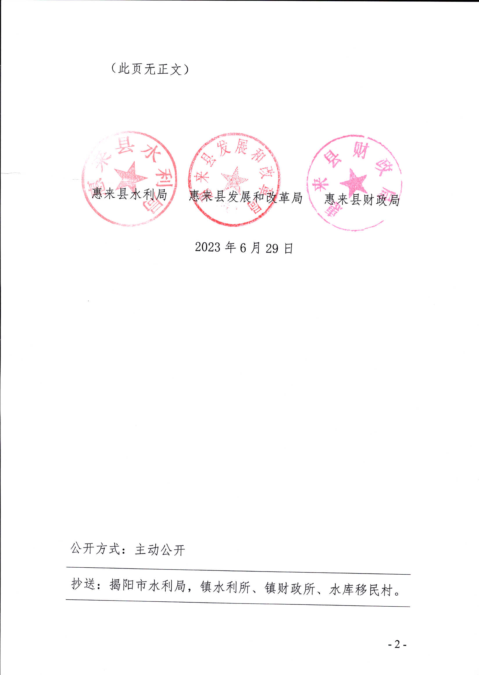 DOC_2016041405481800711_001.jpg