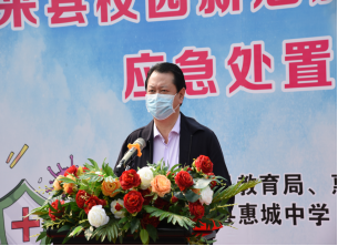 惠来县教育局防控疫情工作简报第58期 1106.png