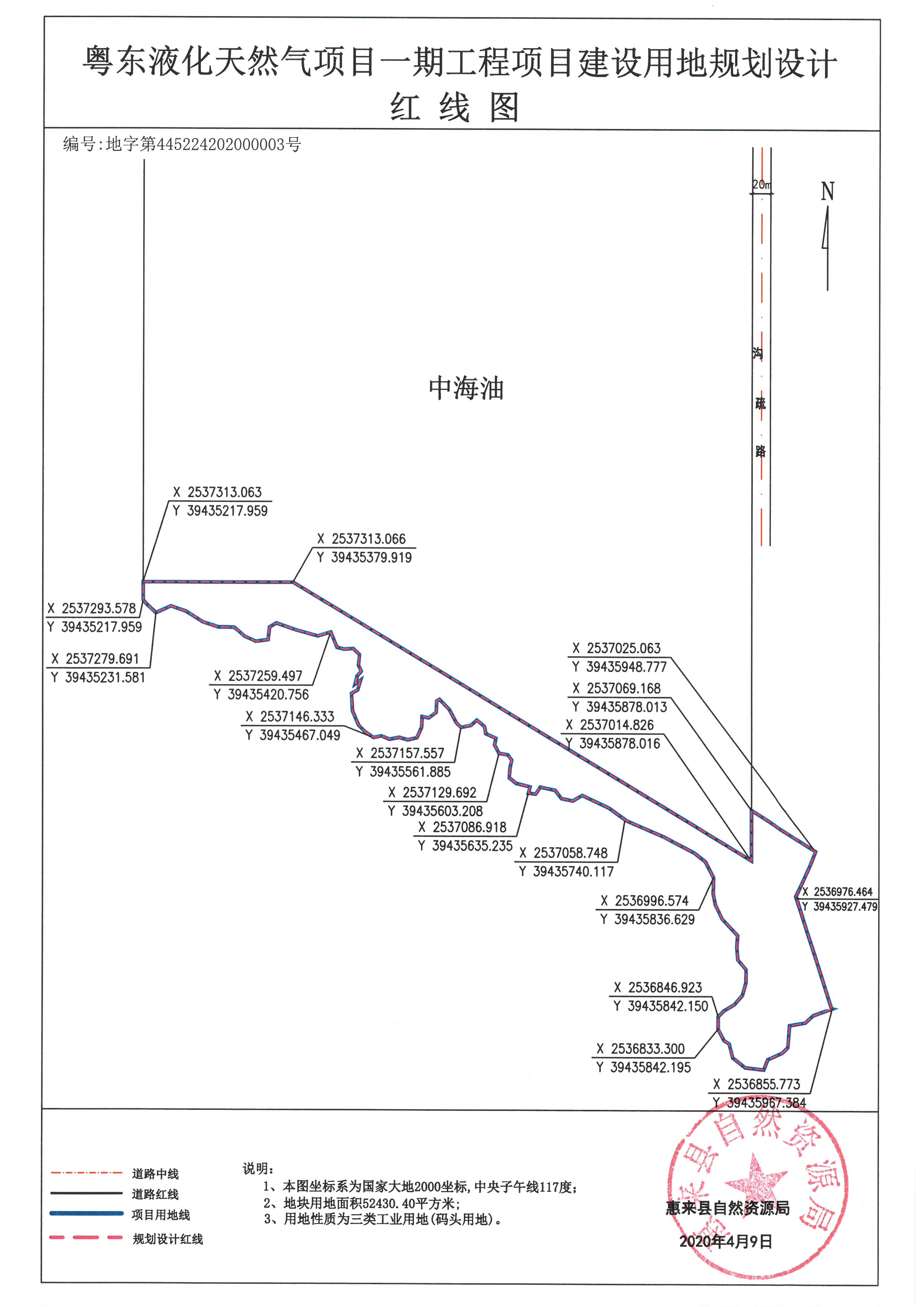 SKM_C22620040916070_0002.jpg