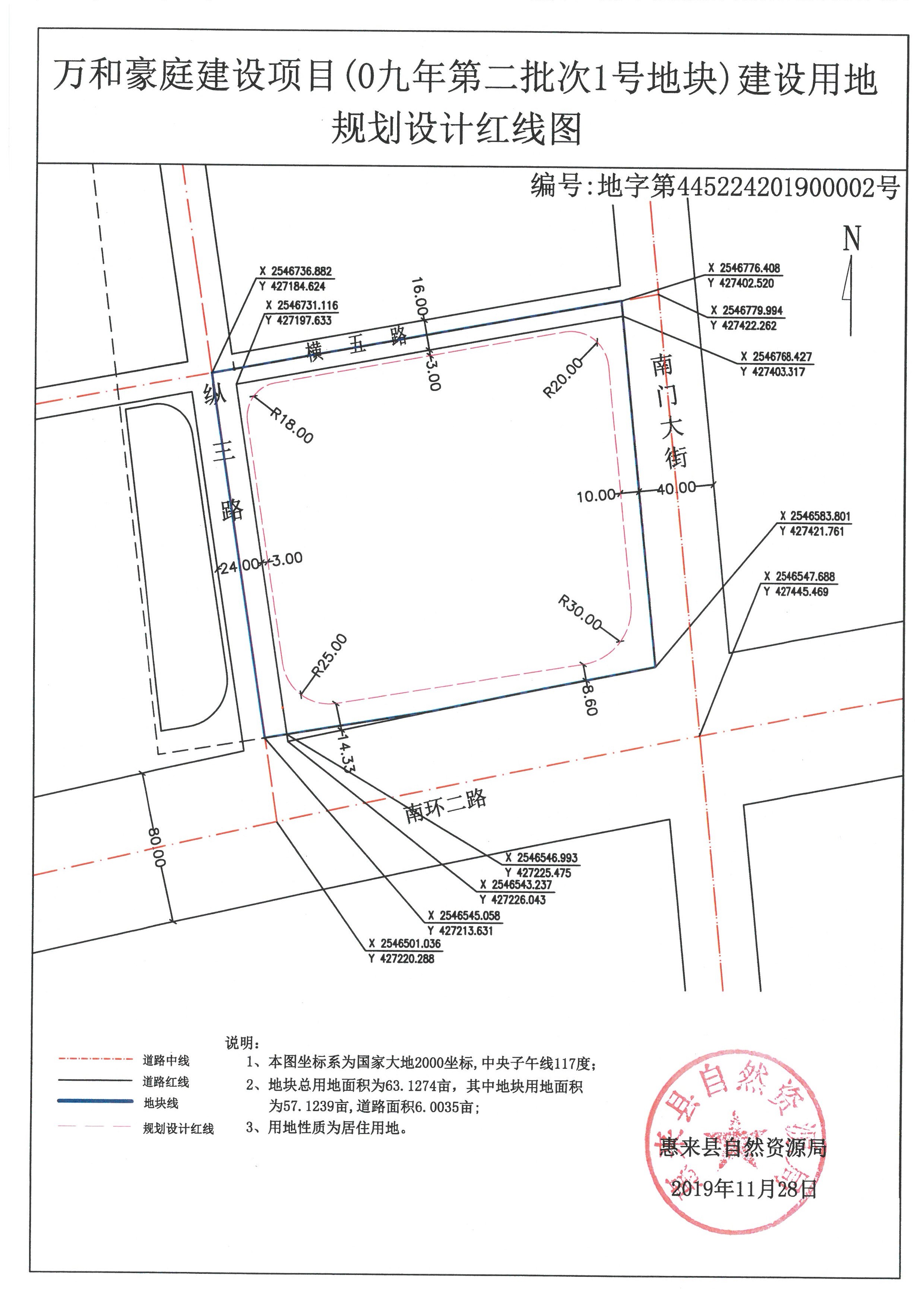 SKM_C22620041411330_0008.jpg