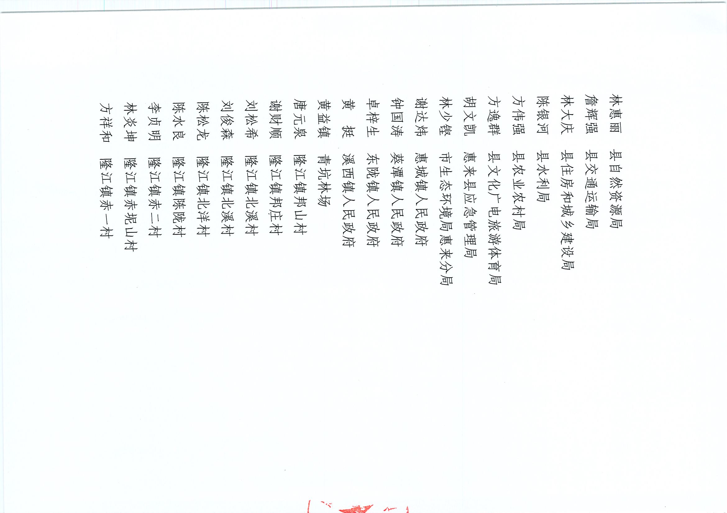 20240204155910855_0002.jpg