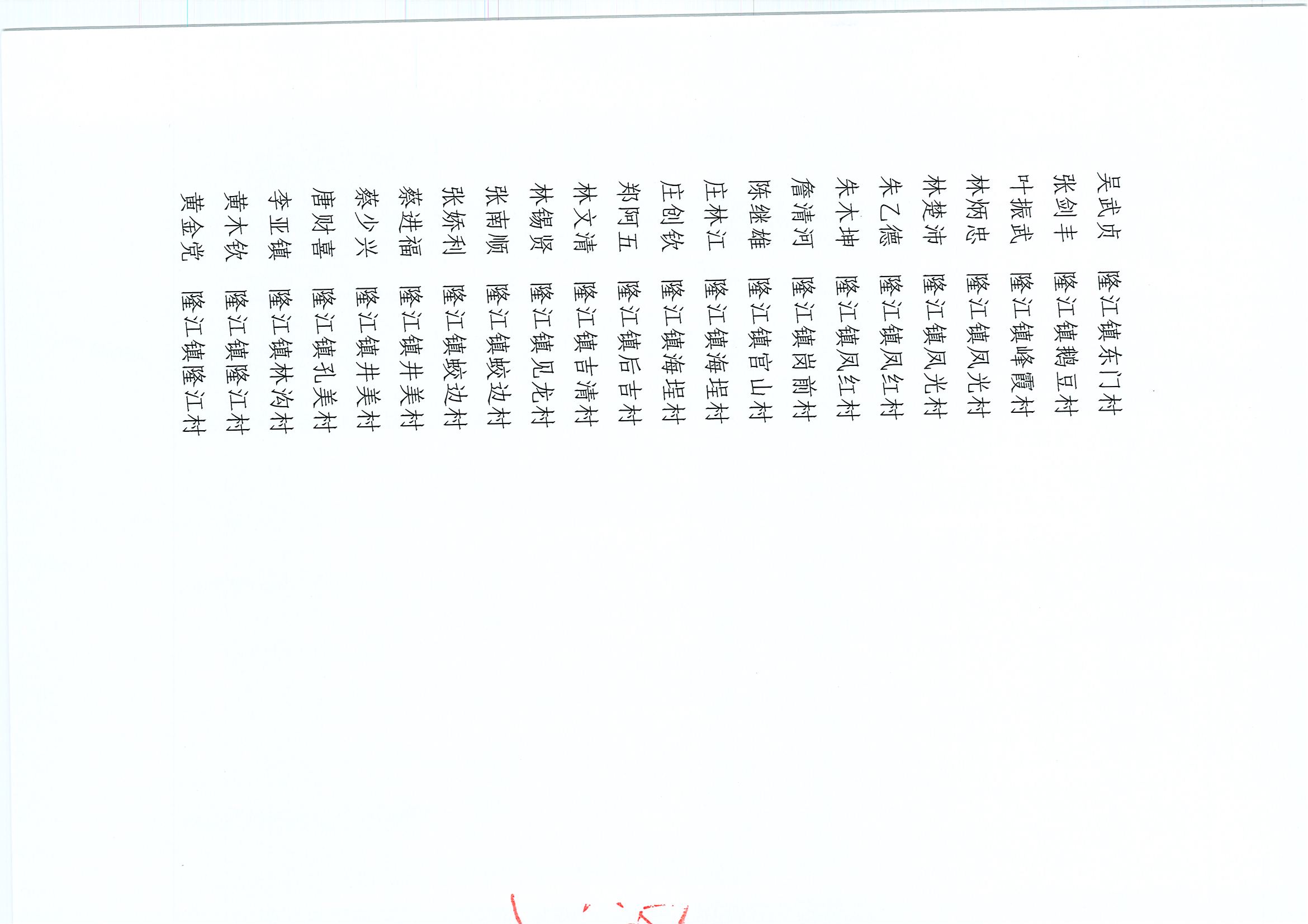 20240204155910855_0003.jpg