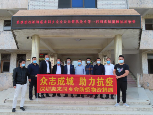 第68期溪西镇疫情防控工作简报88.png