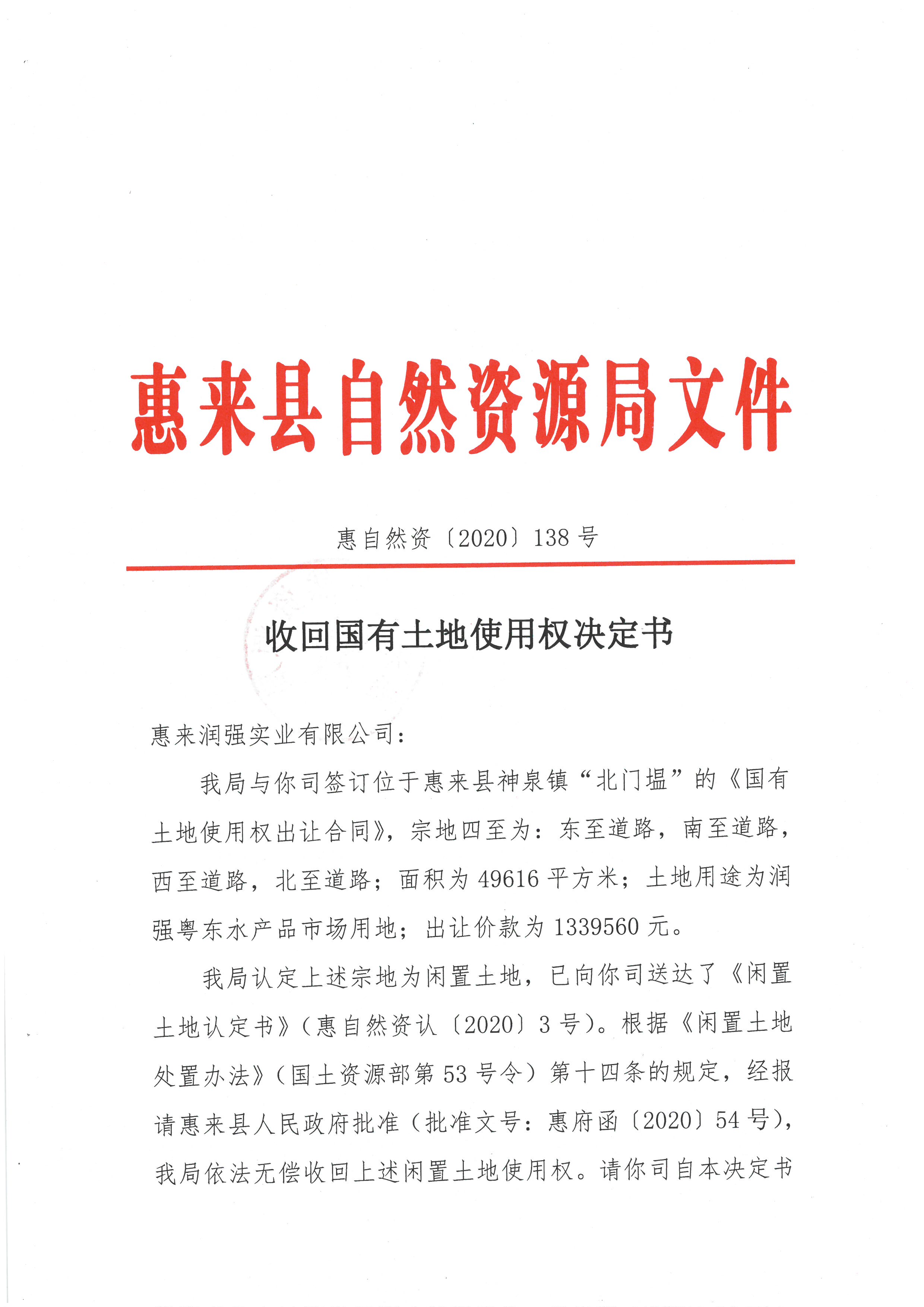 SKM_C22620042216500_0001.jpg