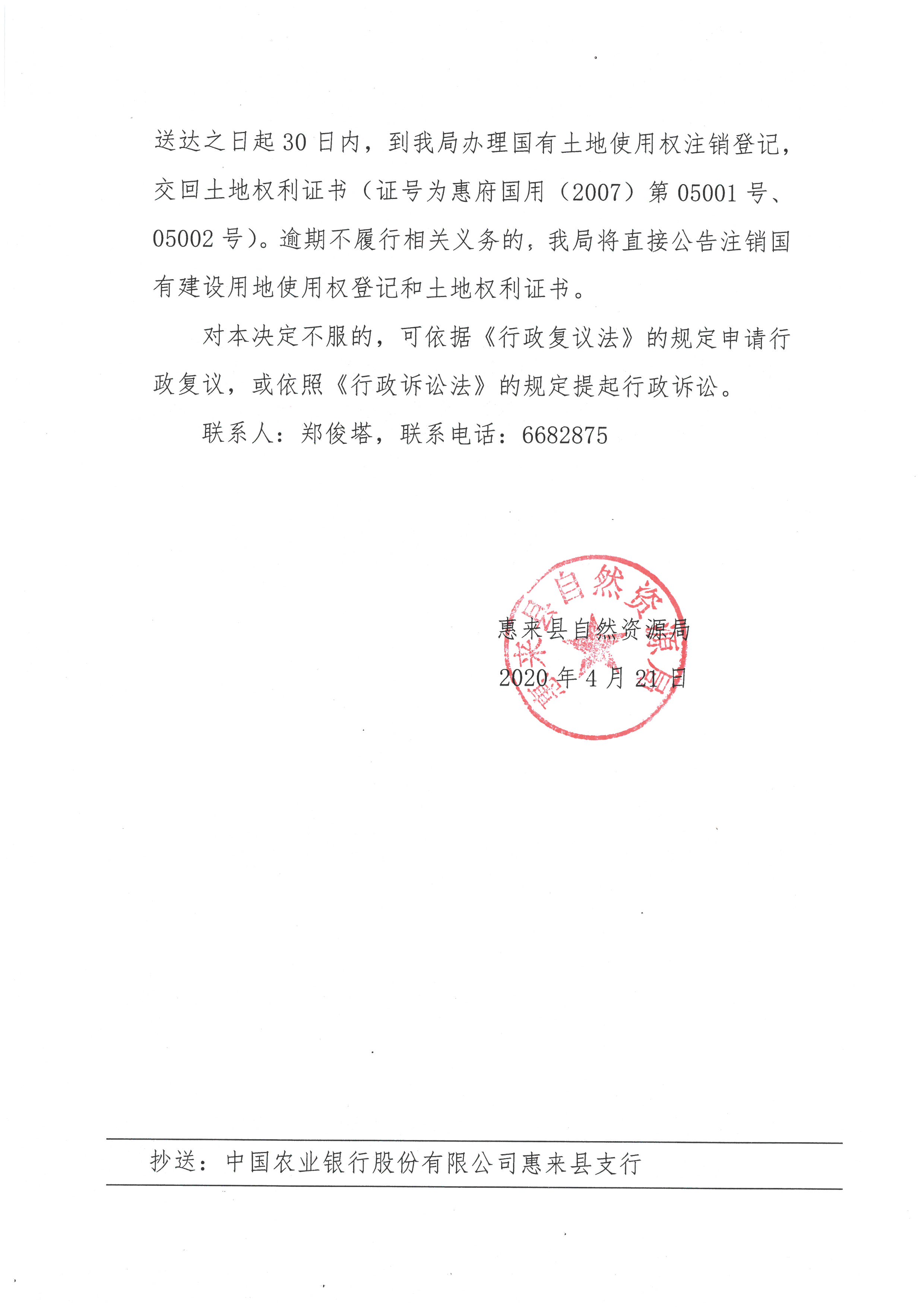 SKM_C22620042216500_0002.jpg