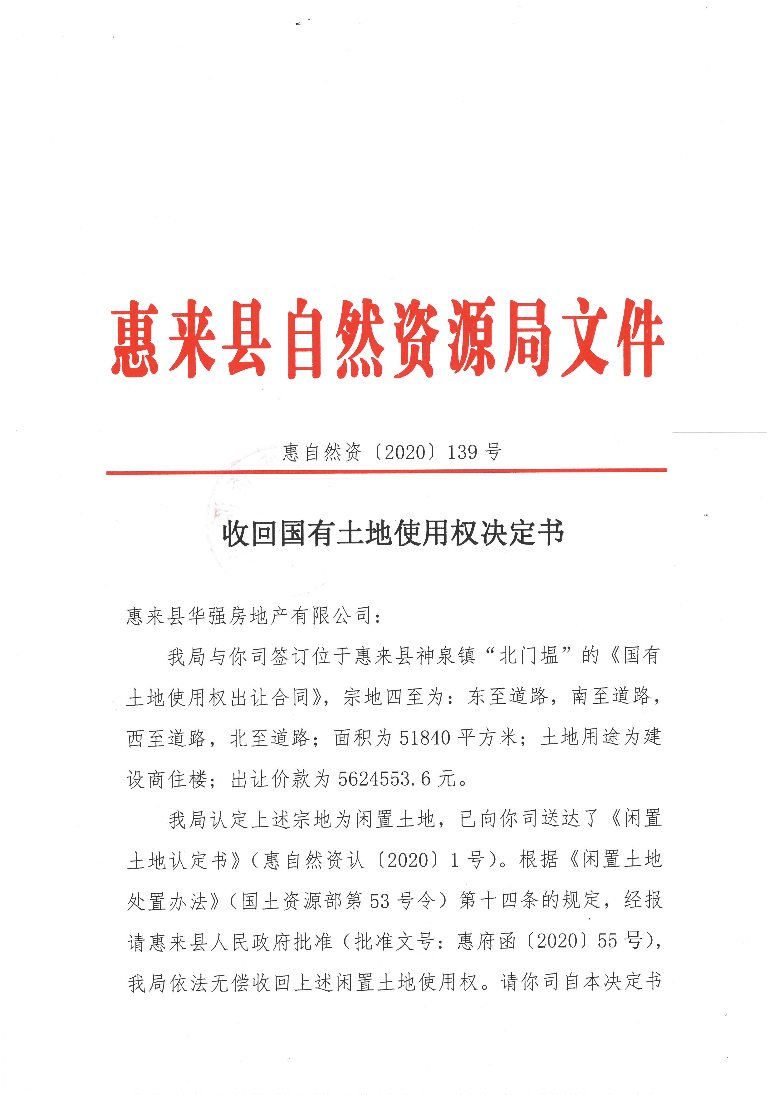 SKM_C22620042216500_0003.jpg