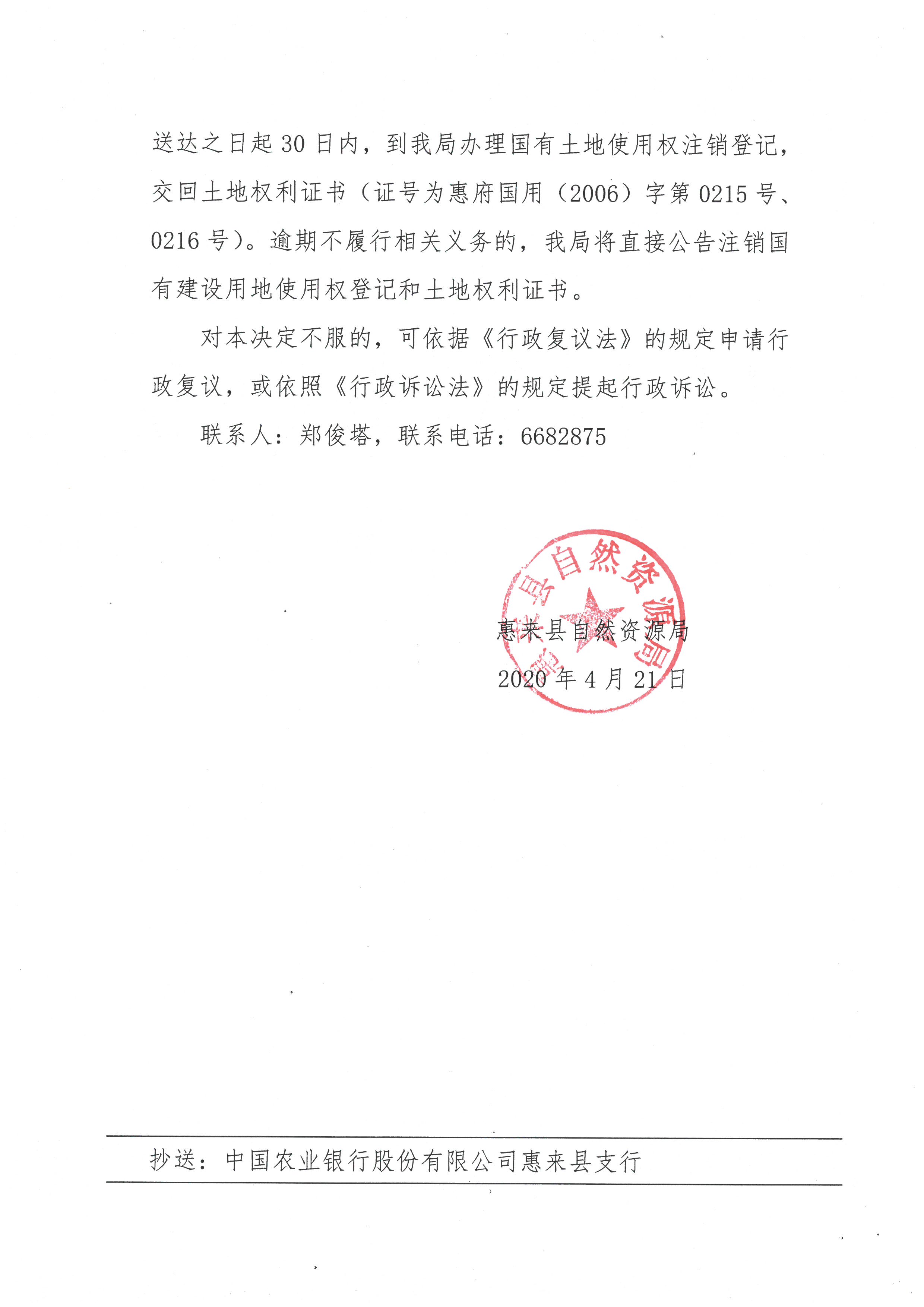 SKM_C22620042216500_0004.jpg