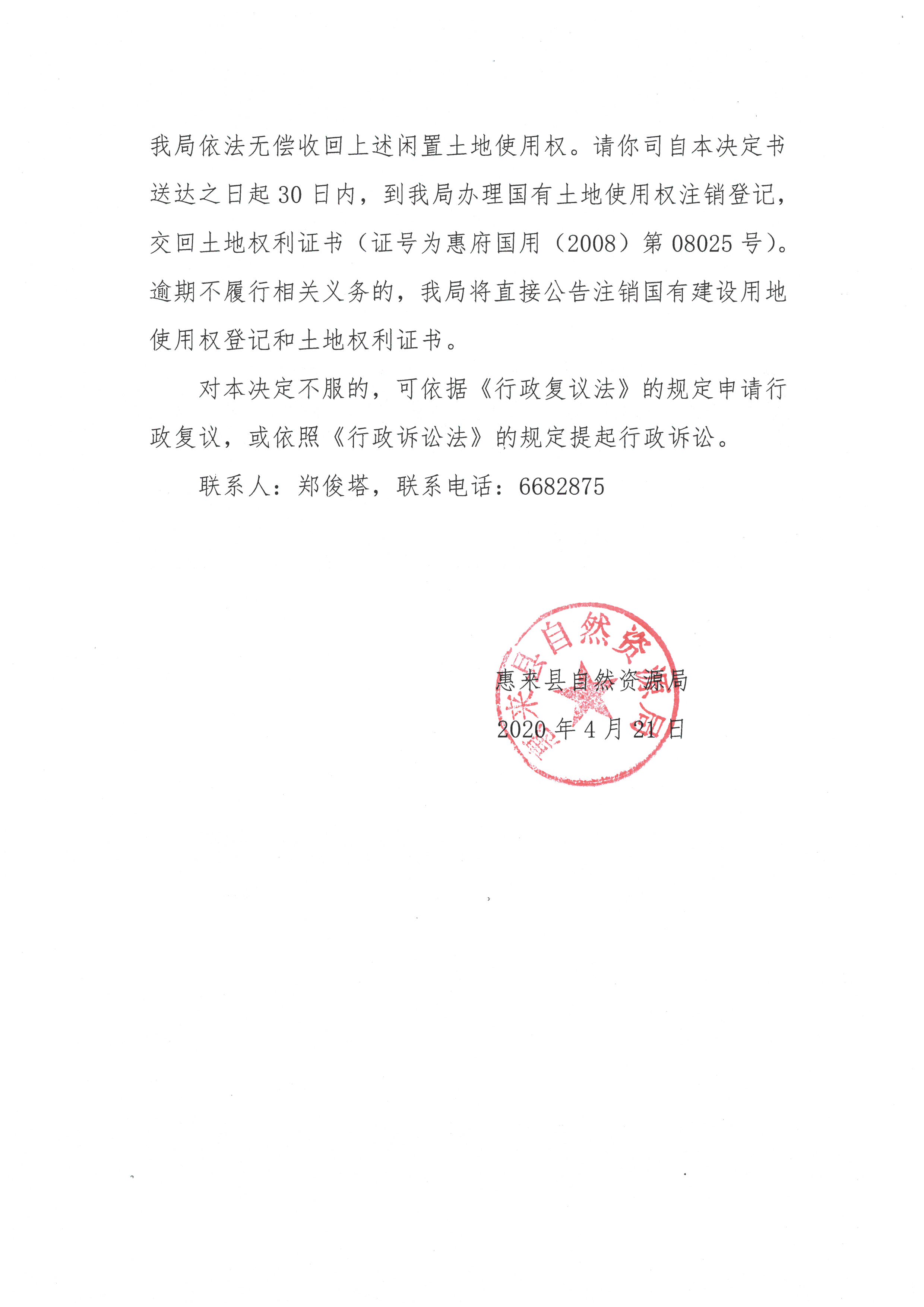 SKM_C22620042216500_0008.jpg