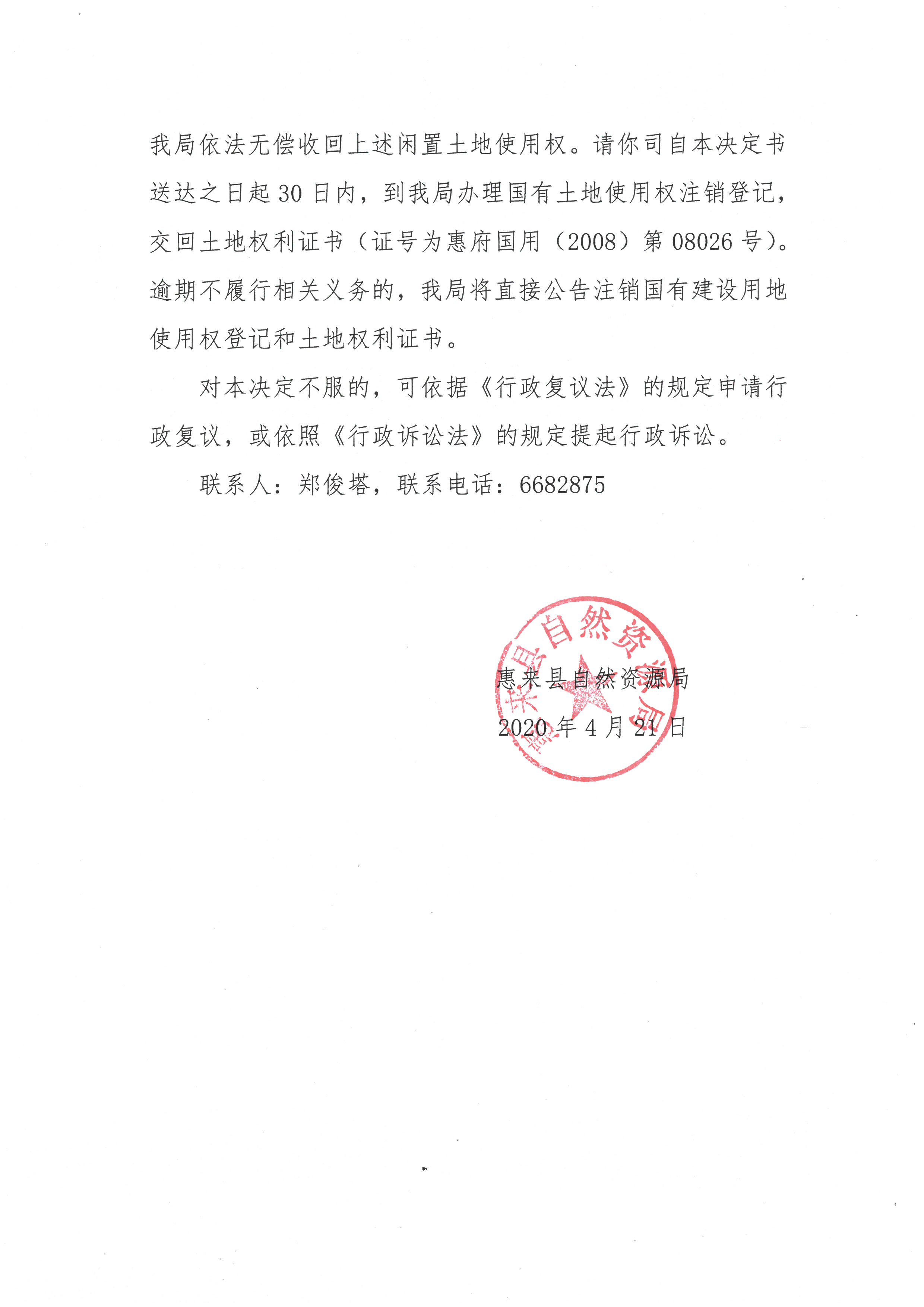 SKM_C22620042216500_0010.jpg