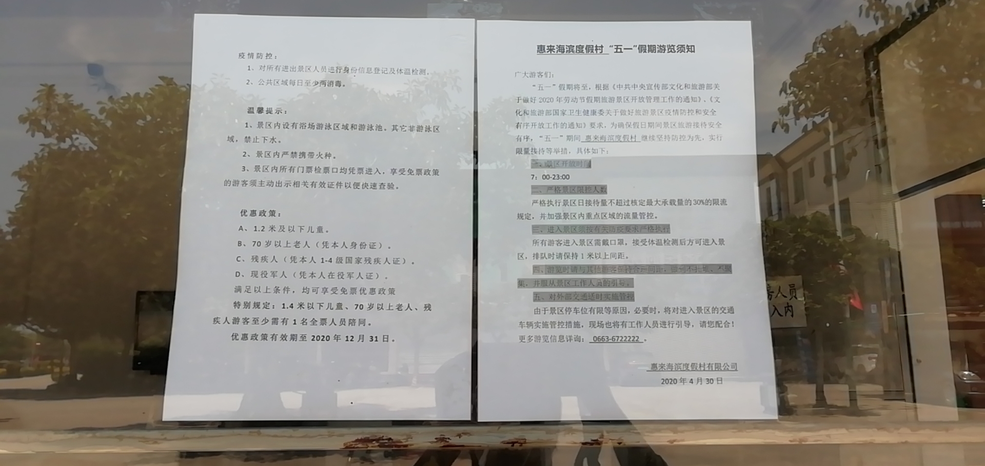 微信图片_20200506095450.jpg
