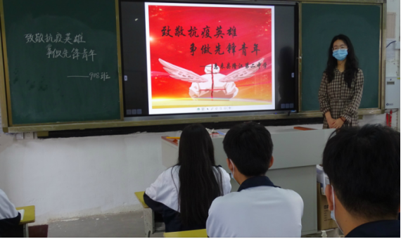惠来县教育局防控疫情工作简报第64期 1709.png
