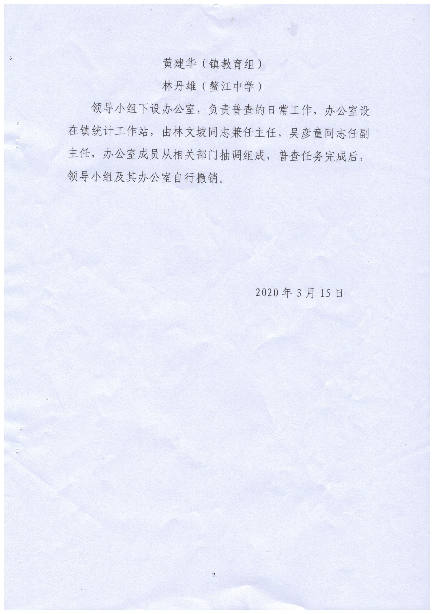 hw038.jpg