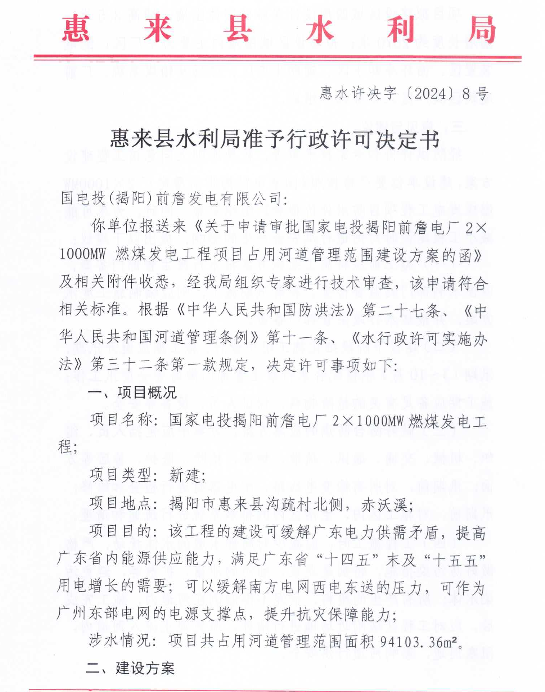 钢筋混凝土管：建筑行业的坚实基石