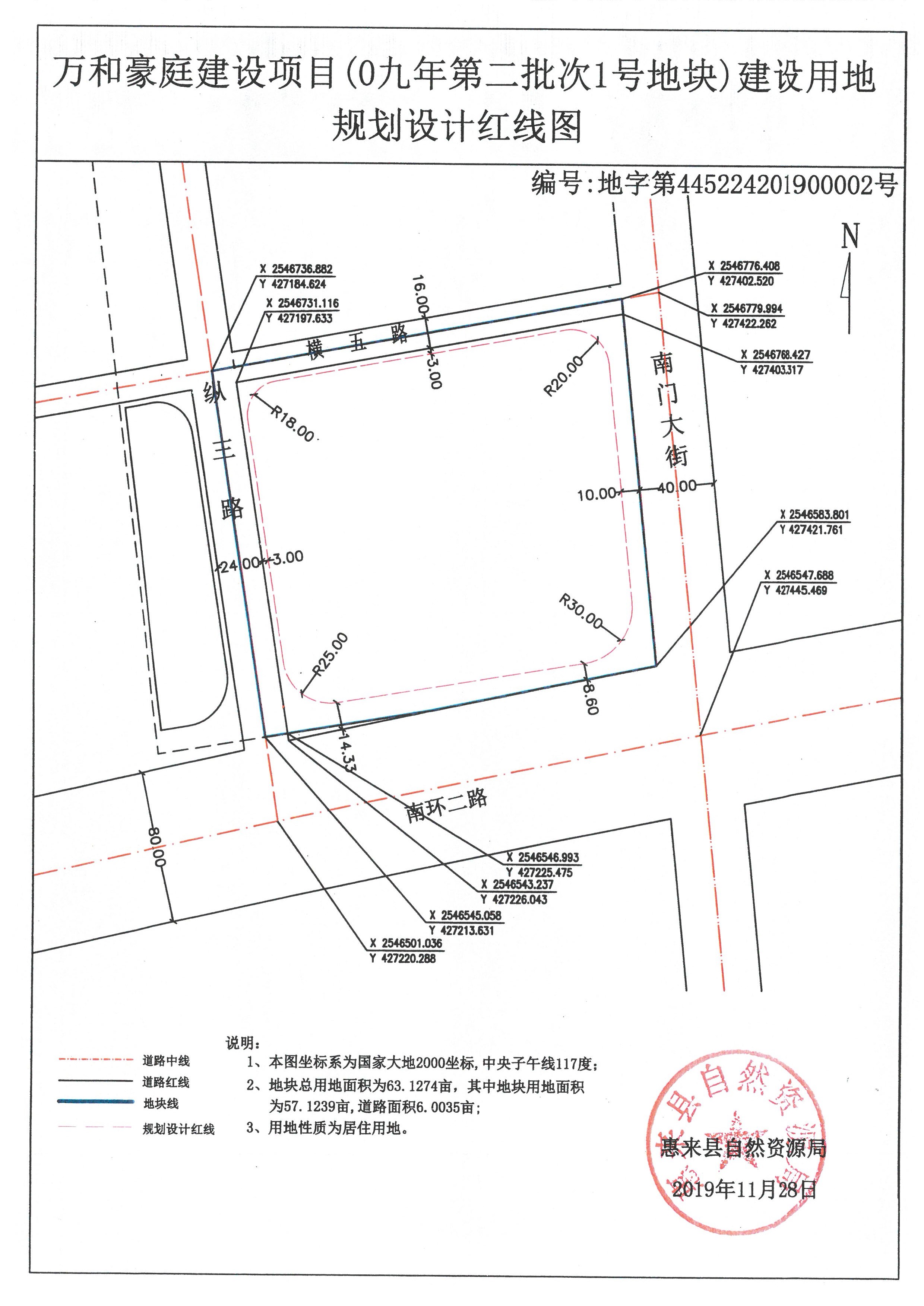 SKM_C22620051216530_0003.jpg
