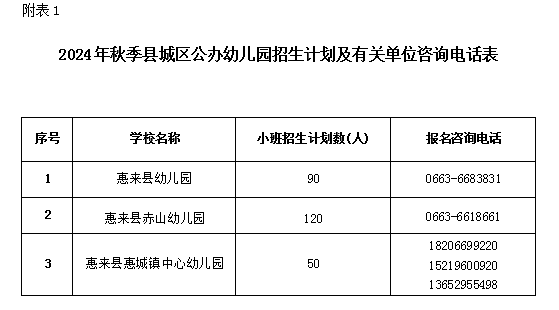 1-微信图片_20240820090905.png