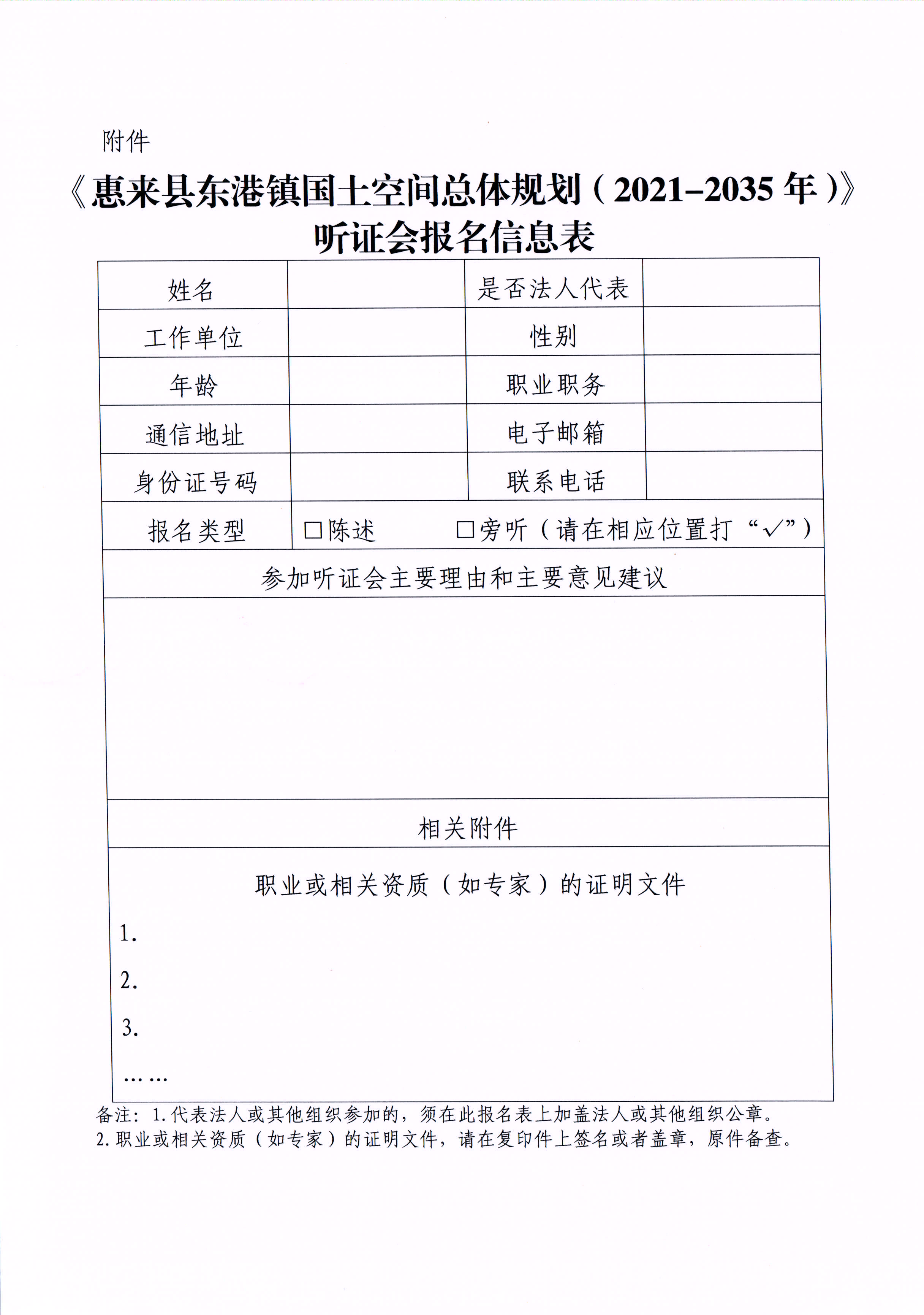KM_246_03704_0005.png