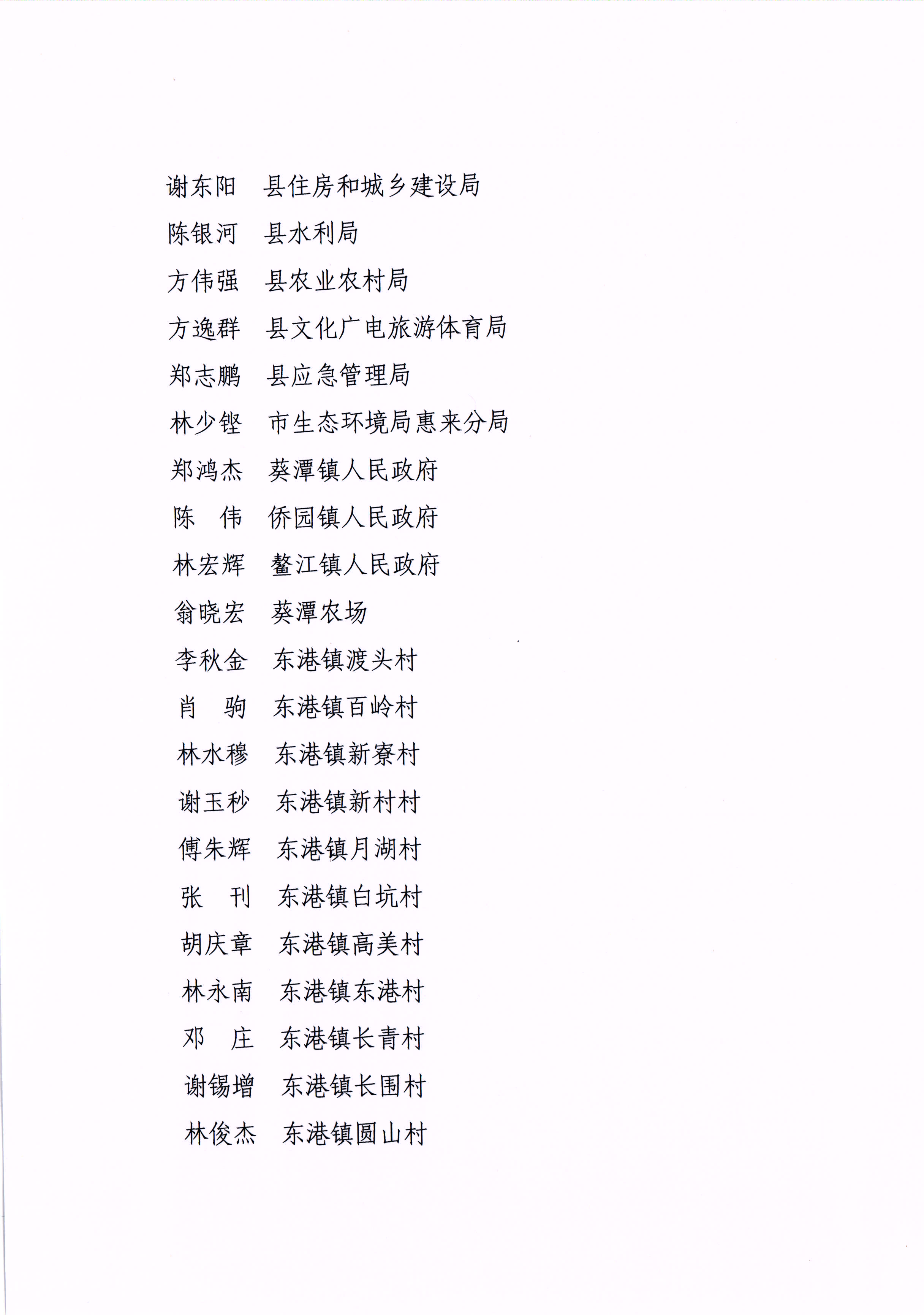 KM_246_03730_0002.png
